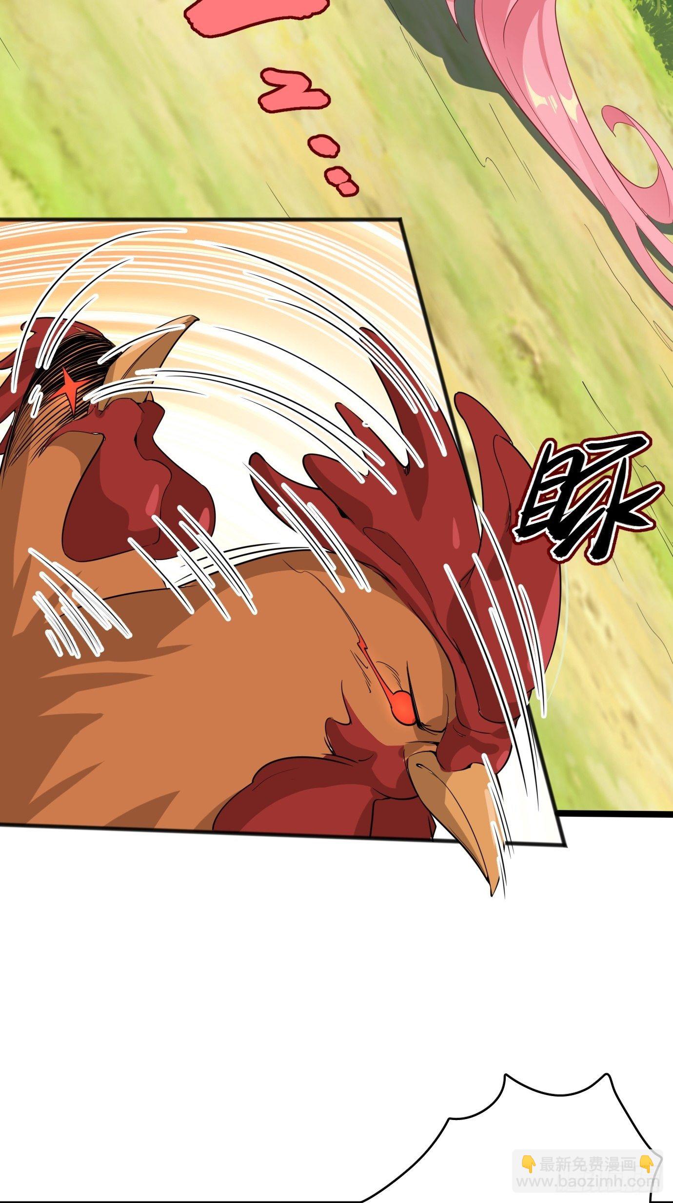 第四话：修炼好辛苦！(1/2)-第5话