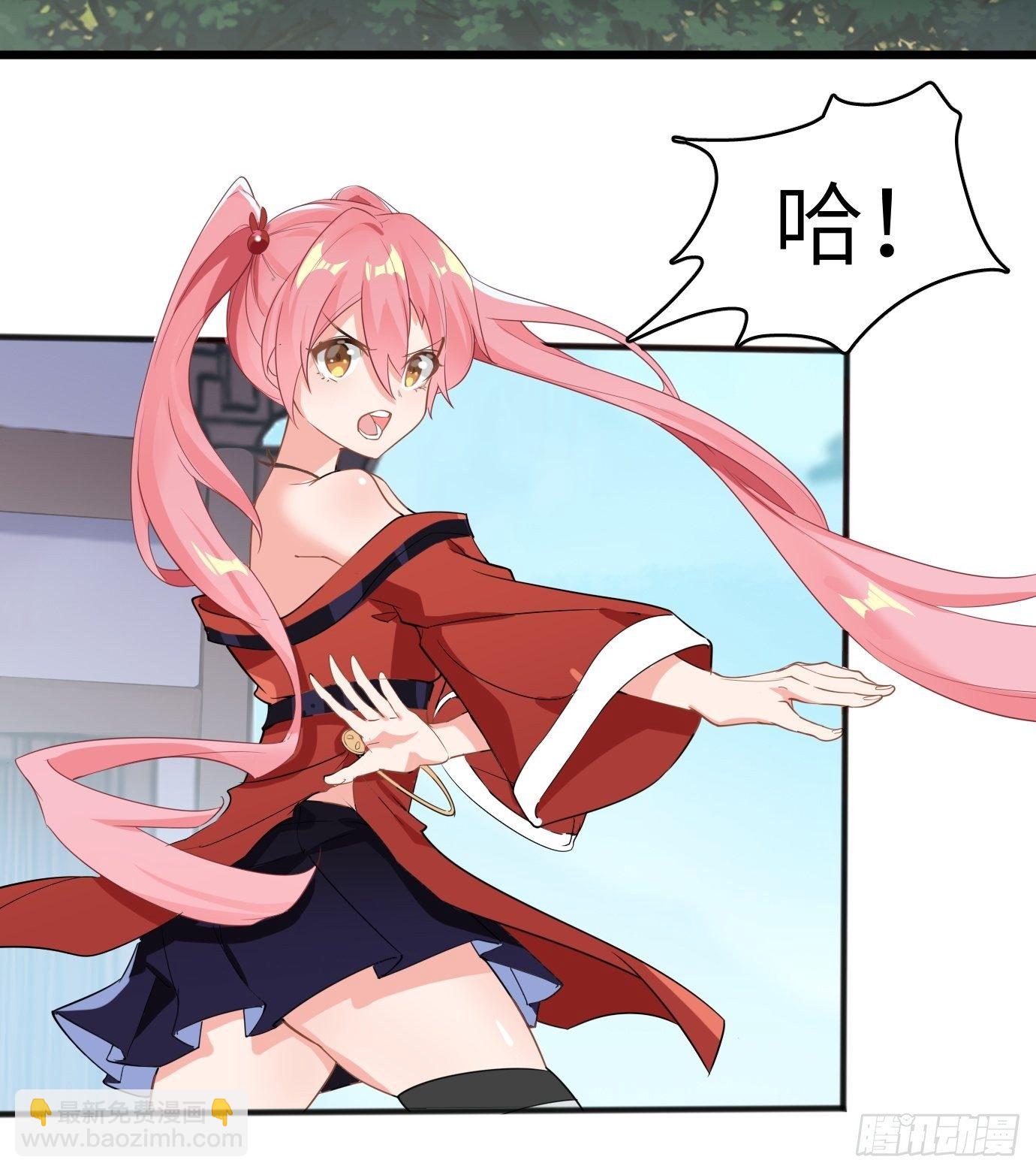 第四话：修炼好辛苦！(1/2)-第5话