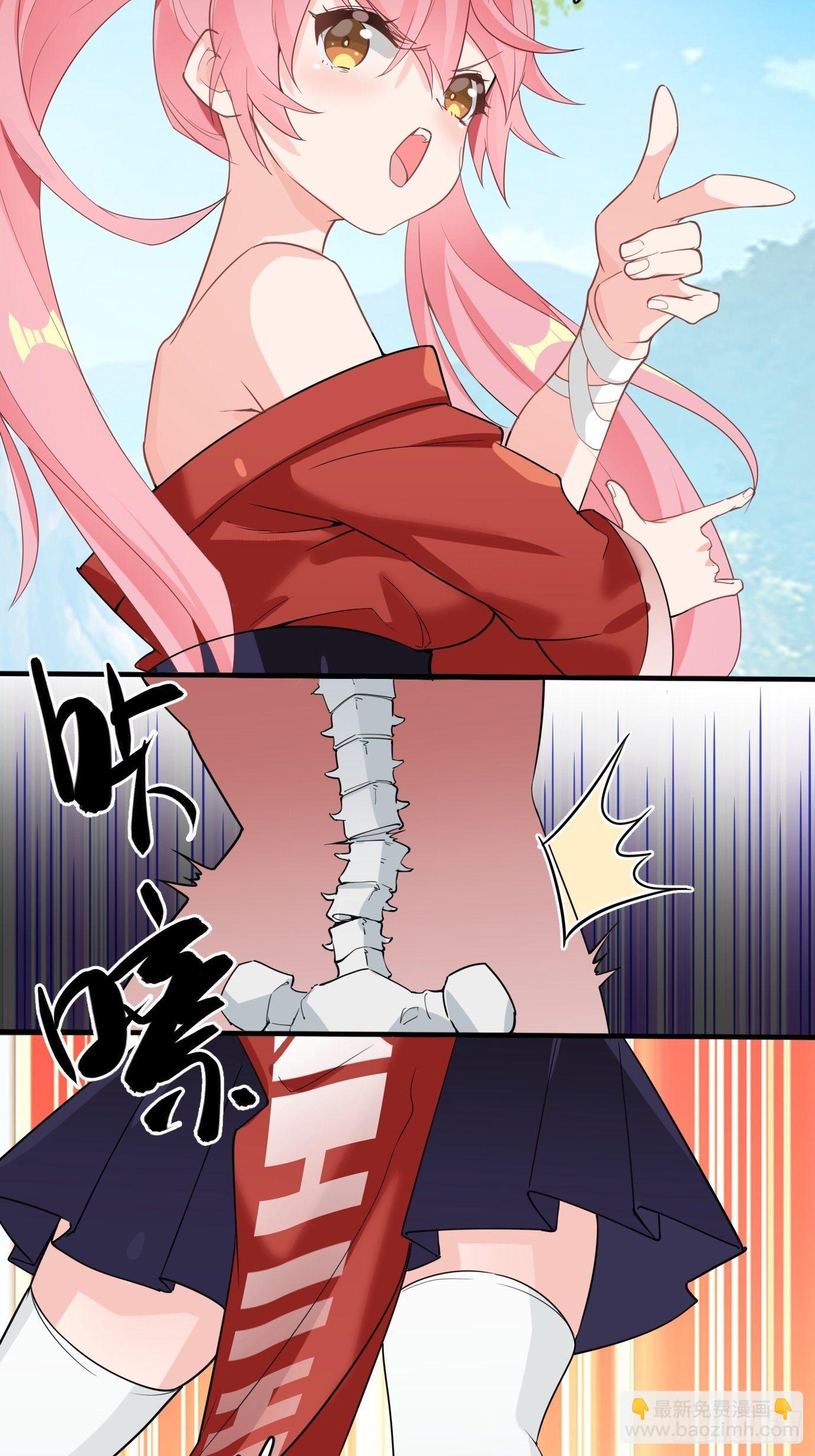 第四话：修炼好辛苦！(1/2)-第5话