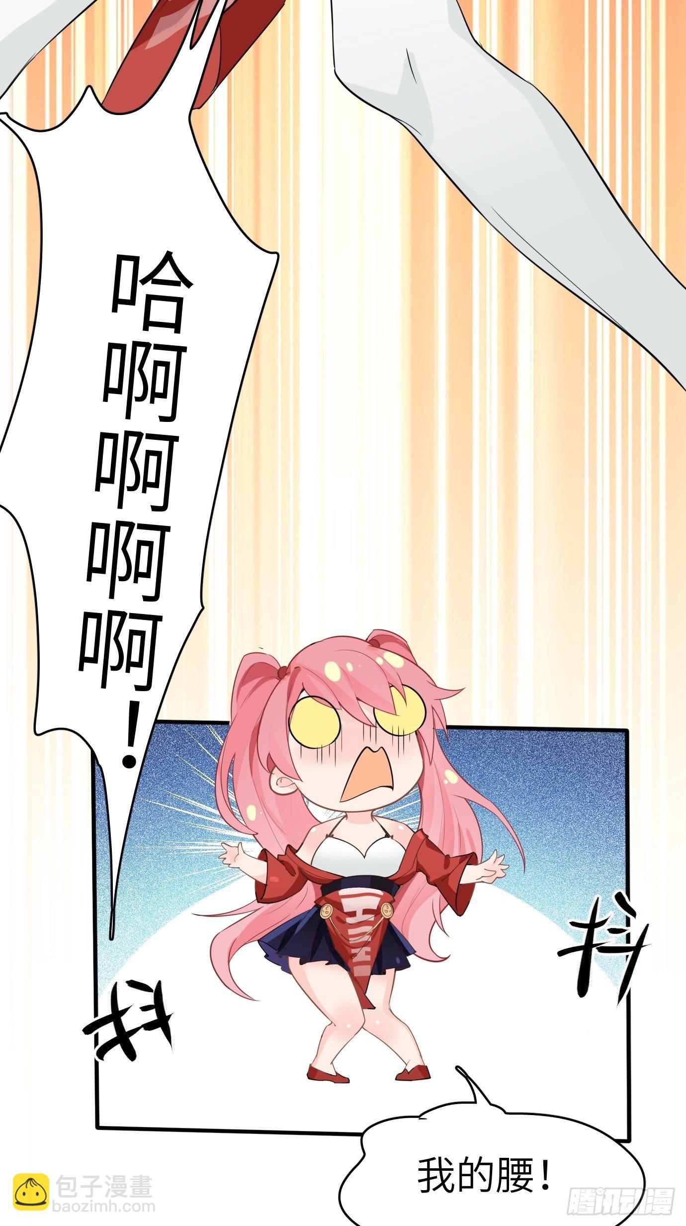 第四话：修炼好辛苦！(1/2)-第5话