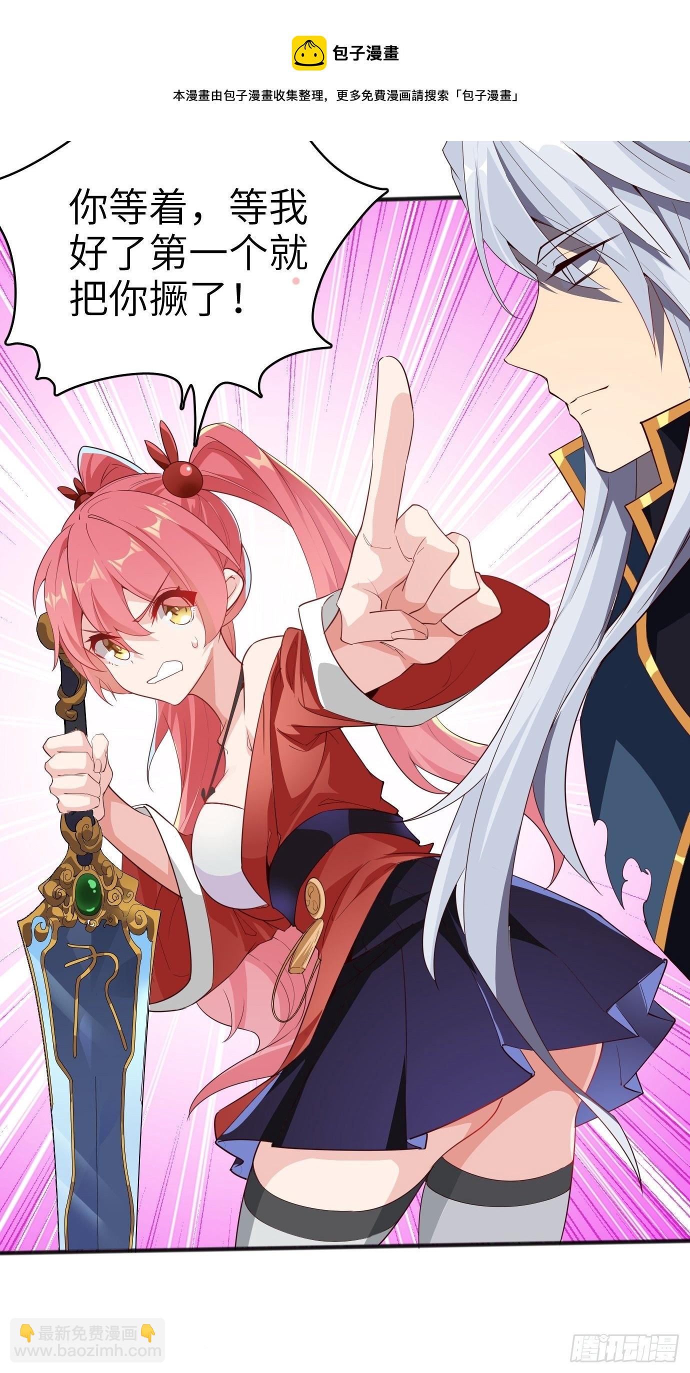 第四话：修炼好辛苦！(1/2)-第5话