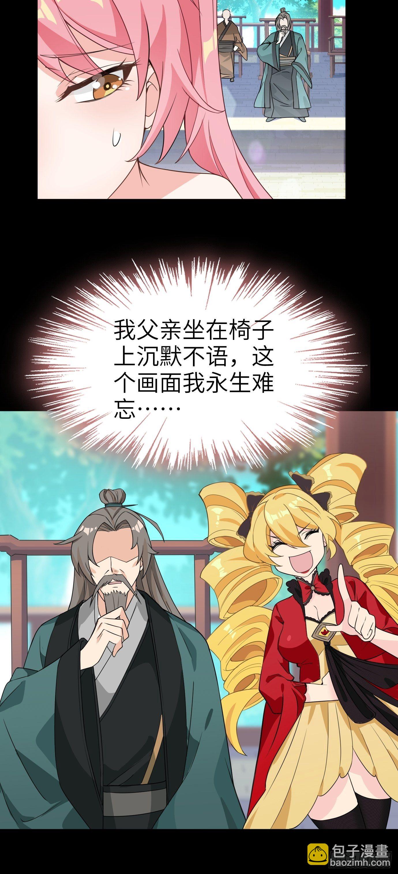 第四话：修炼好辛苦！(1/2)-第5话