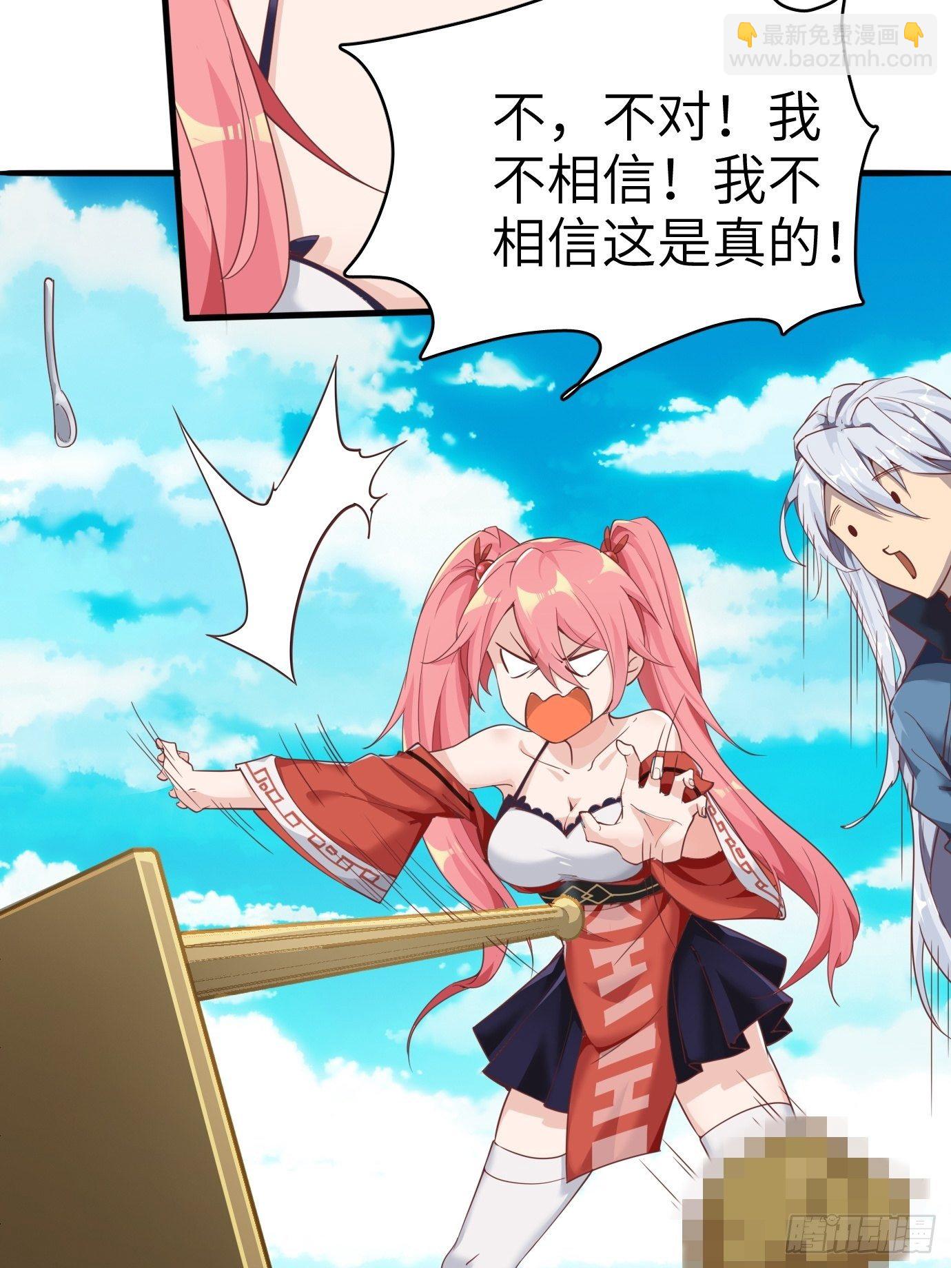 第四话：修炼好辛苦！(1/2)-第5话