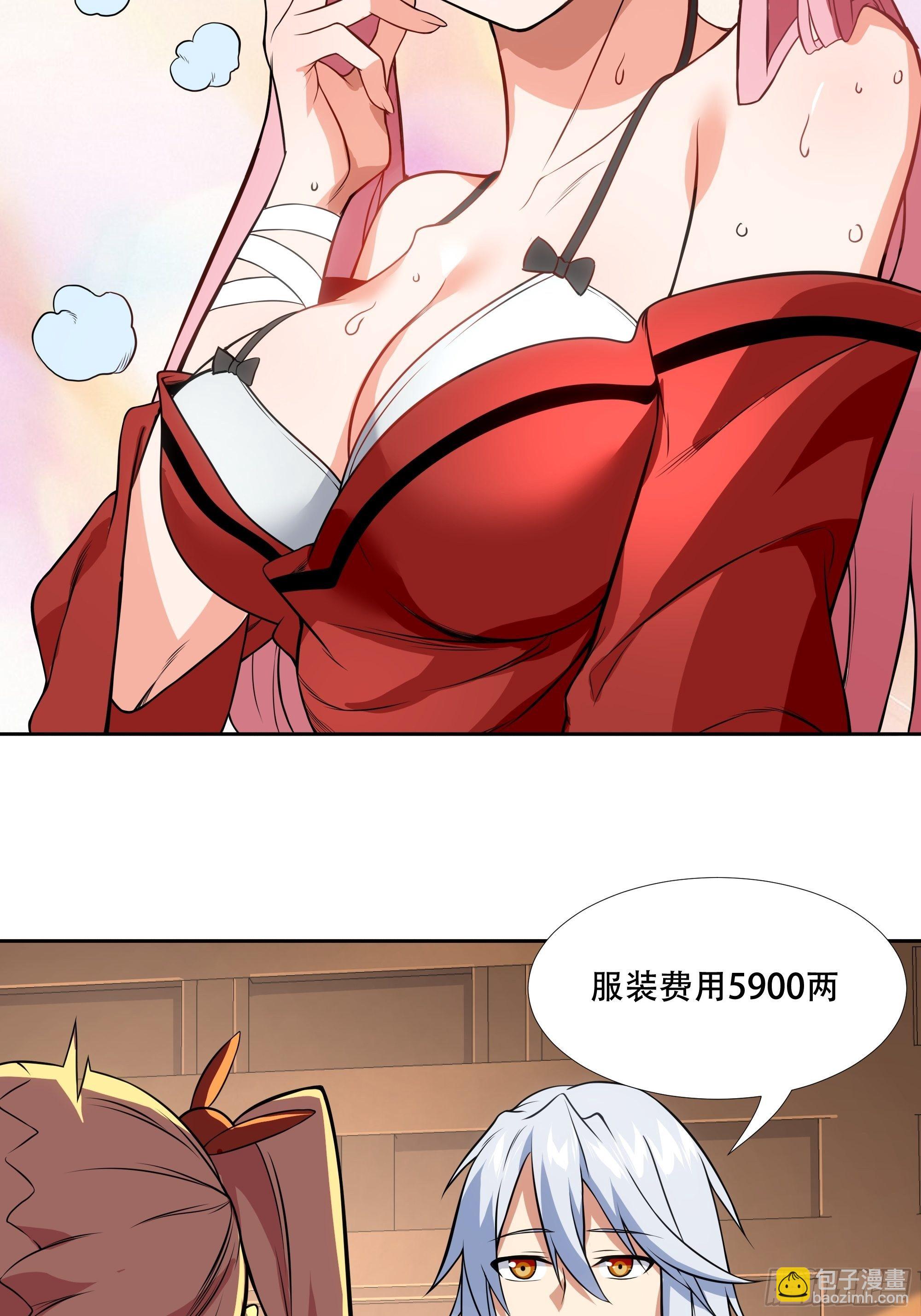 第三十九话：又没钱了！-第41话