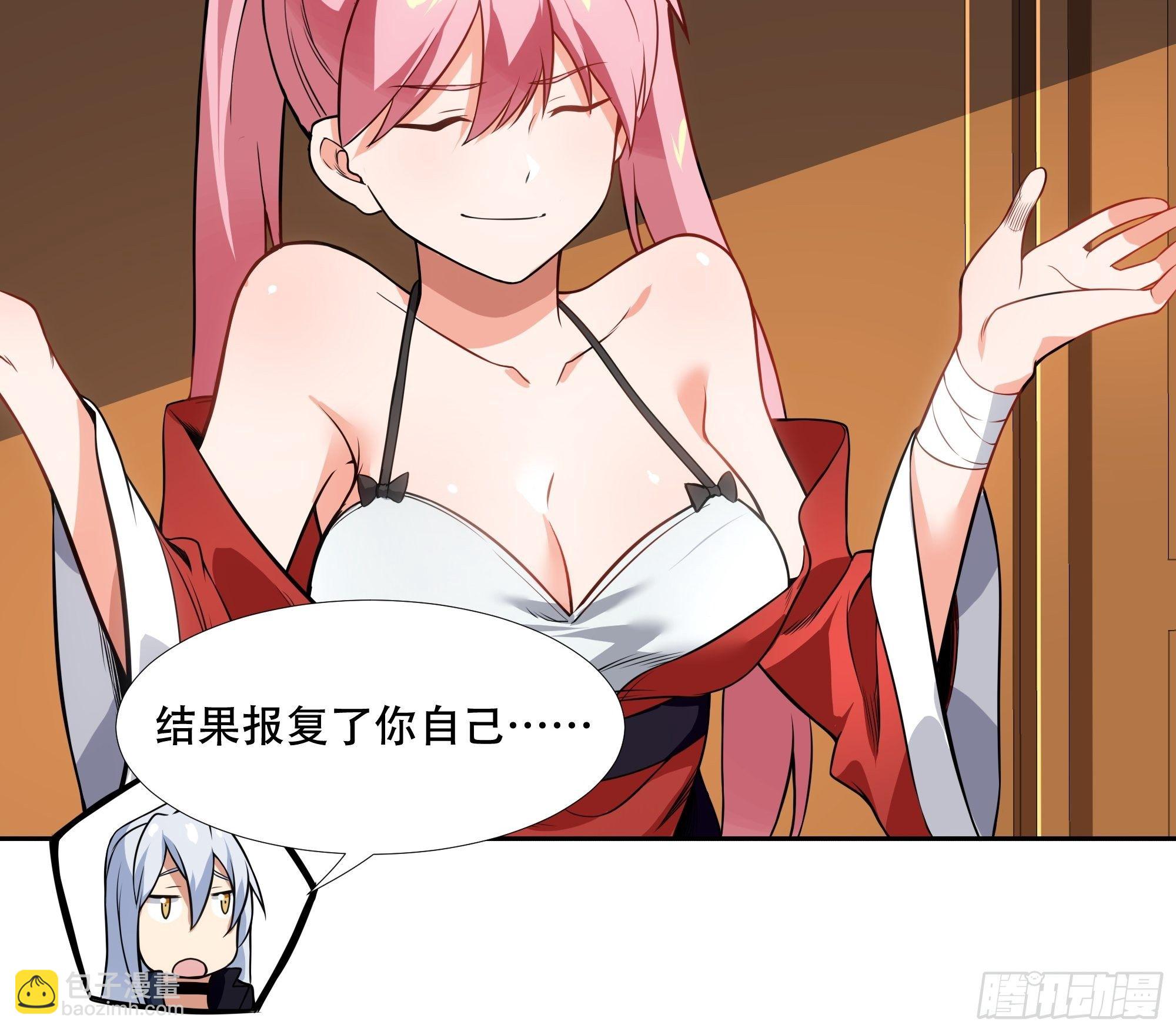 第三十九话：又没钱了！-第41话