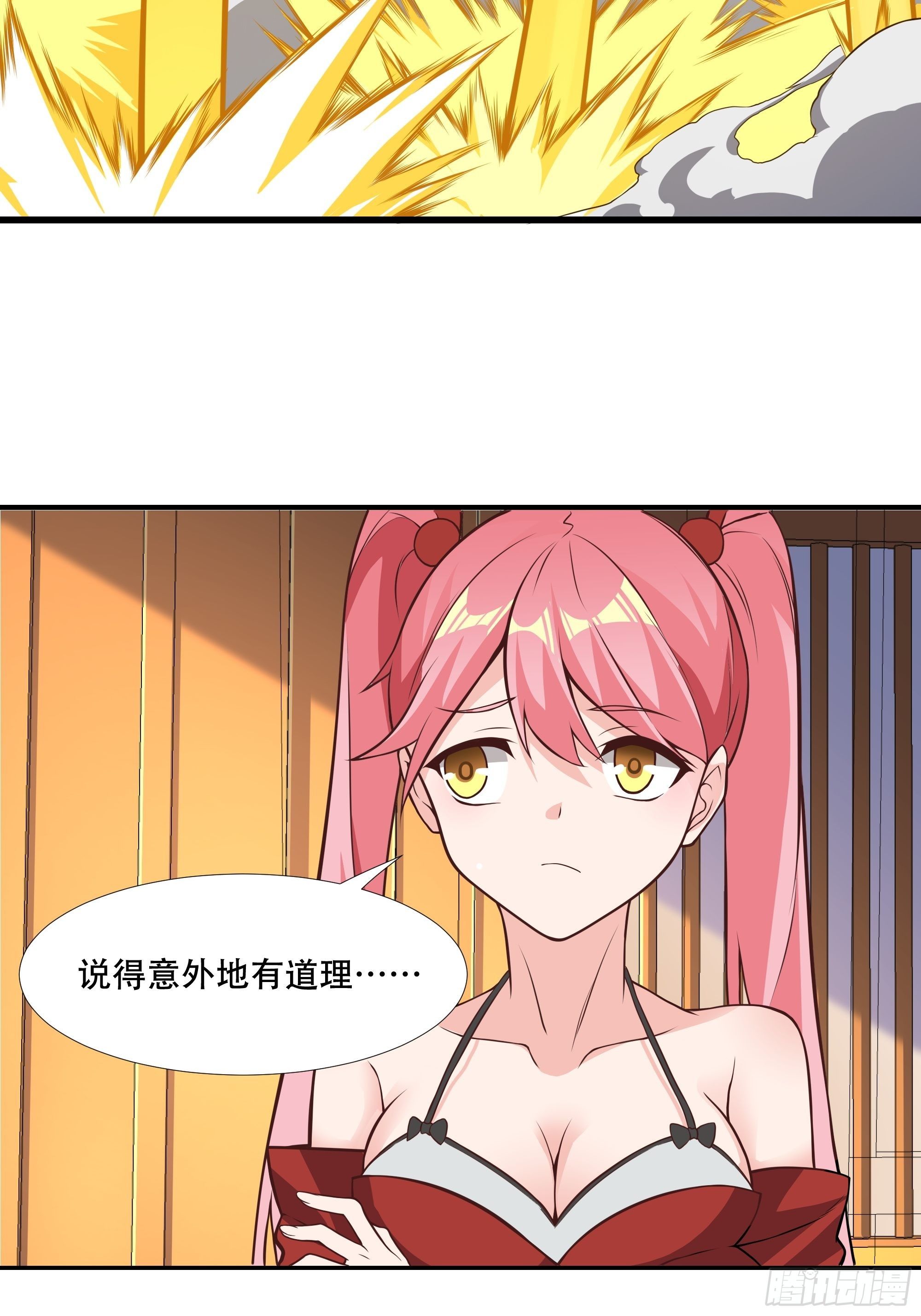 第三十九话：又没钱了！-第41话