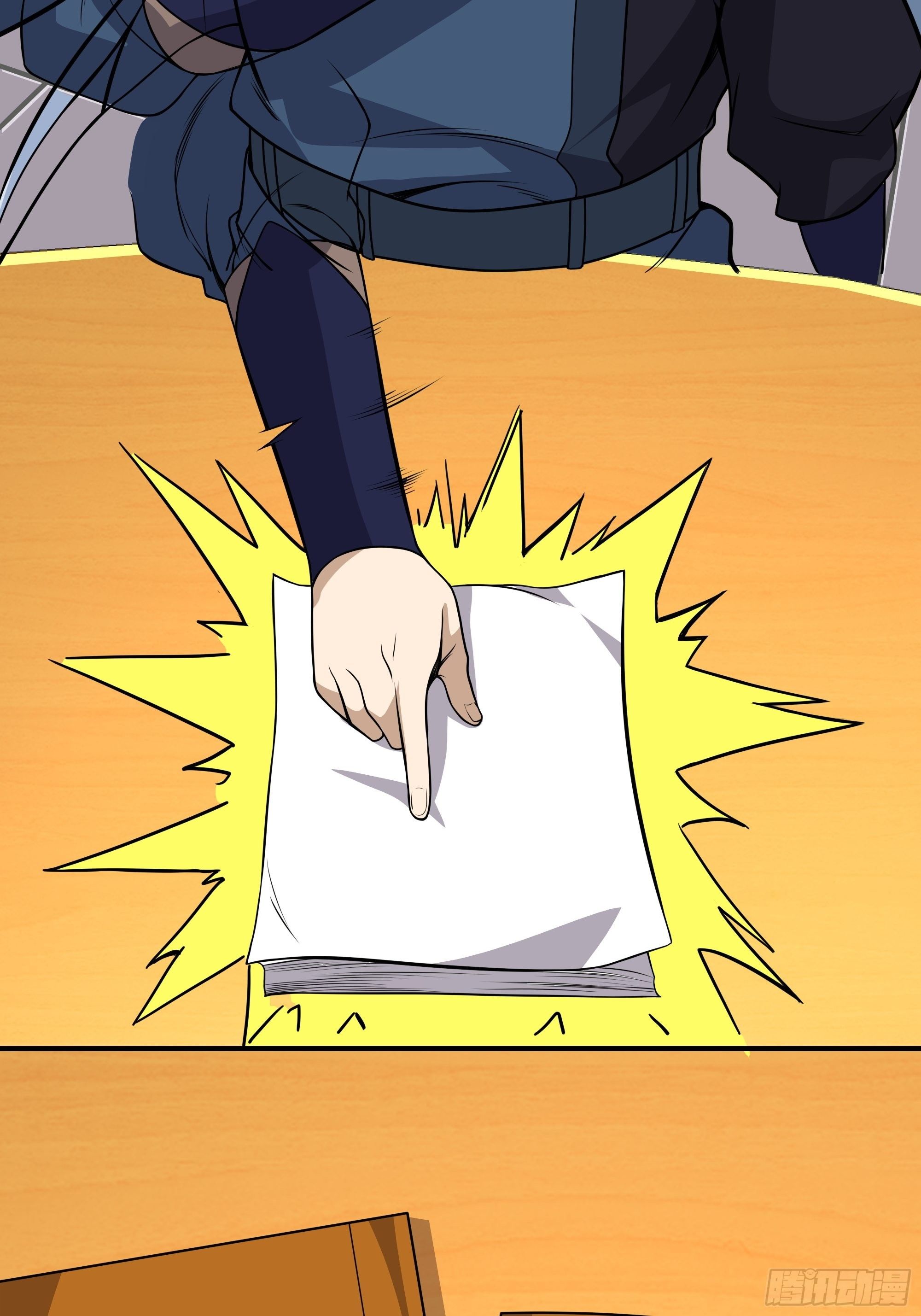 第三十九话：又没钱了！-第41话