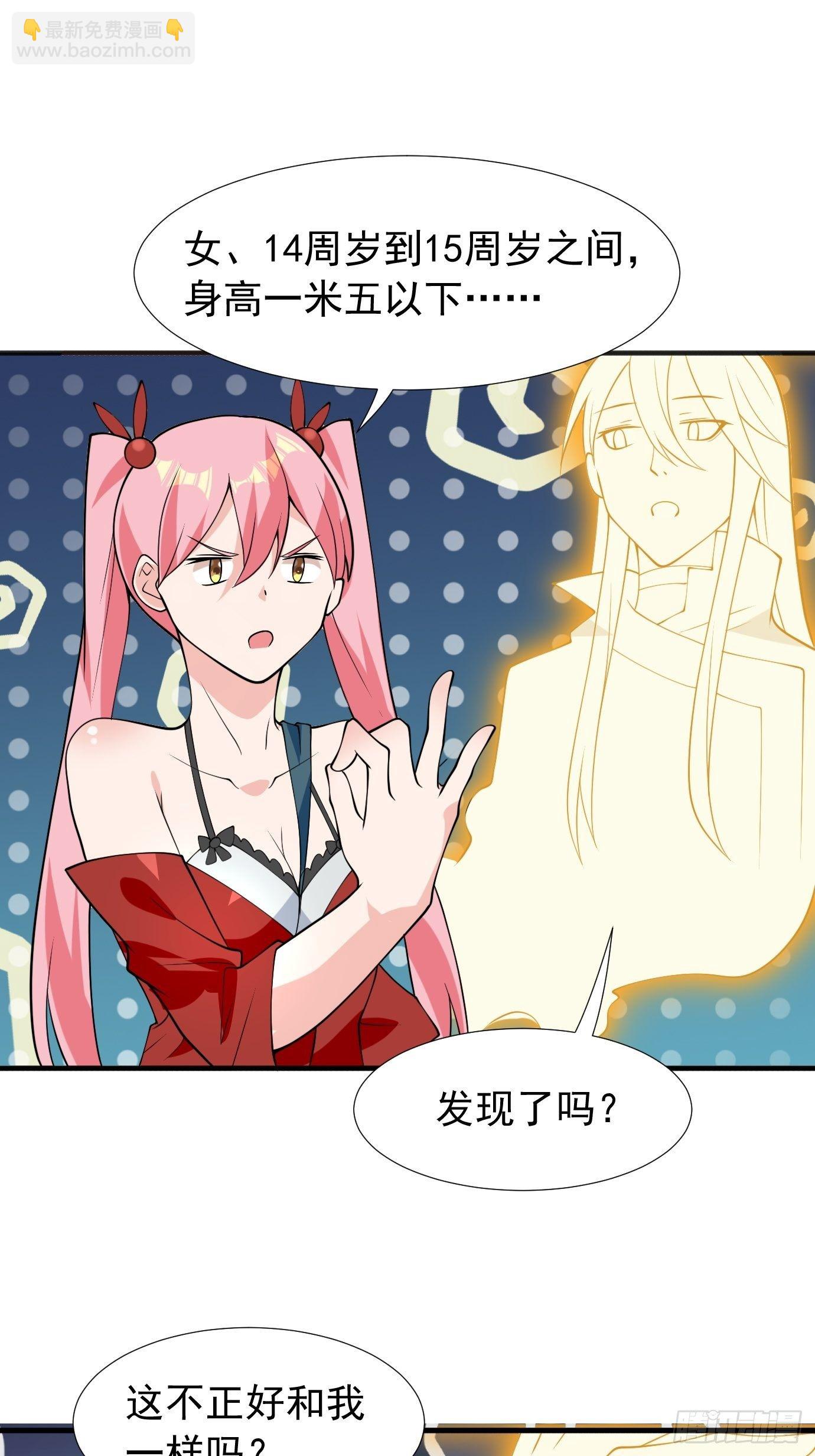 第四十一话：再访互助会(1/2)-第43话