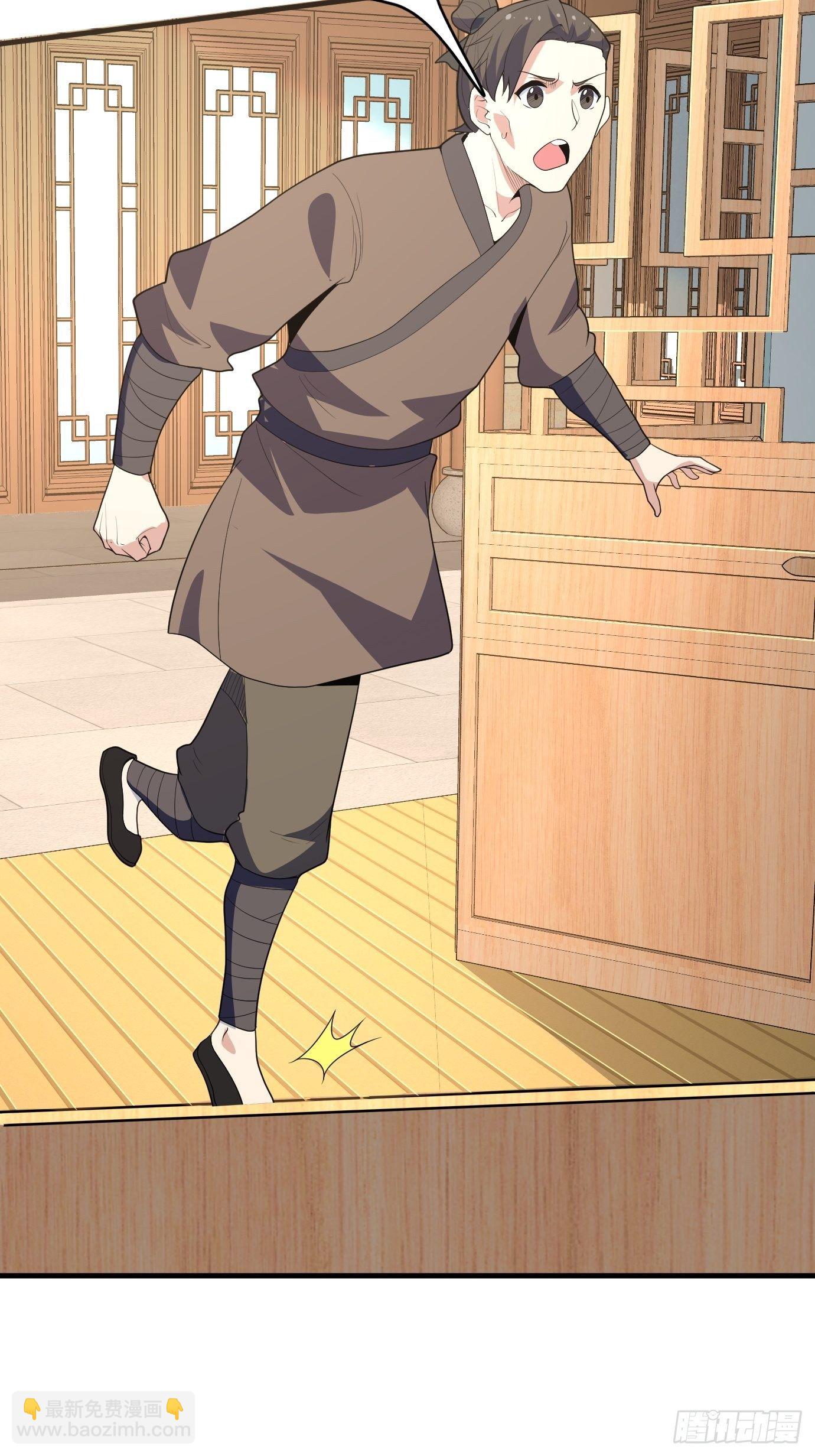 第四十三话：终于自由了！(1/2)-第45话