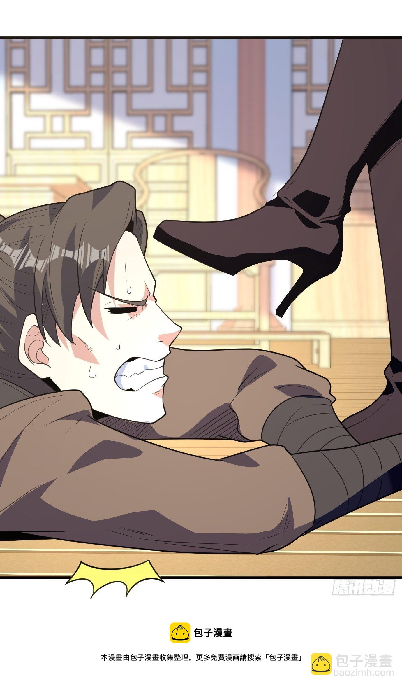 第四十三话：终于自由了！(1/2)-第45话