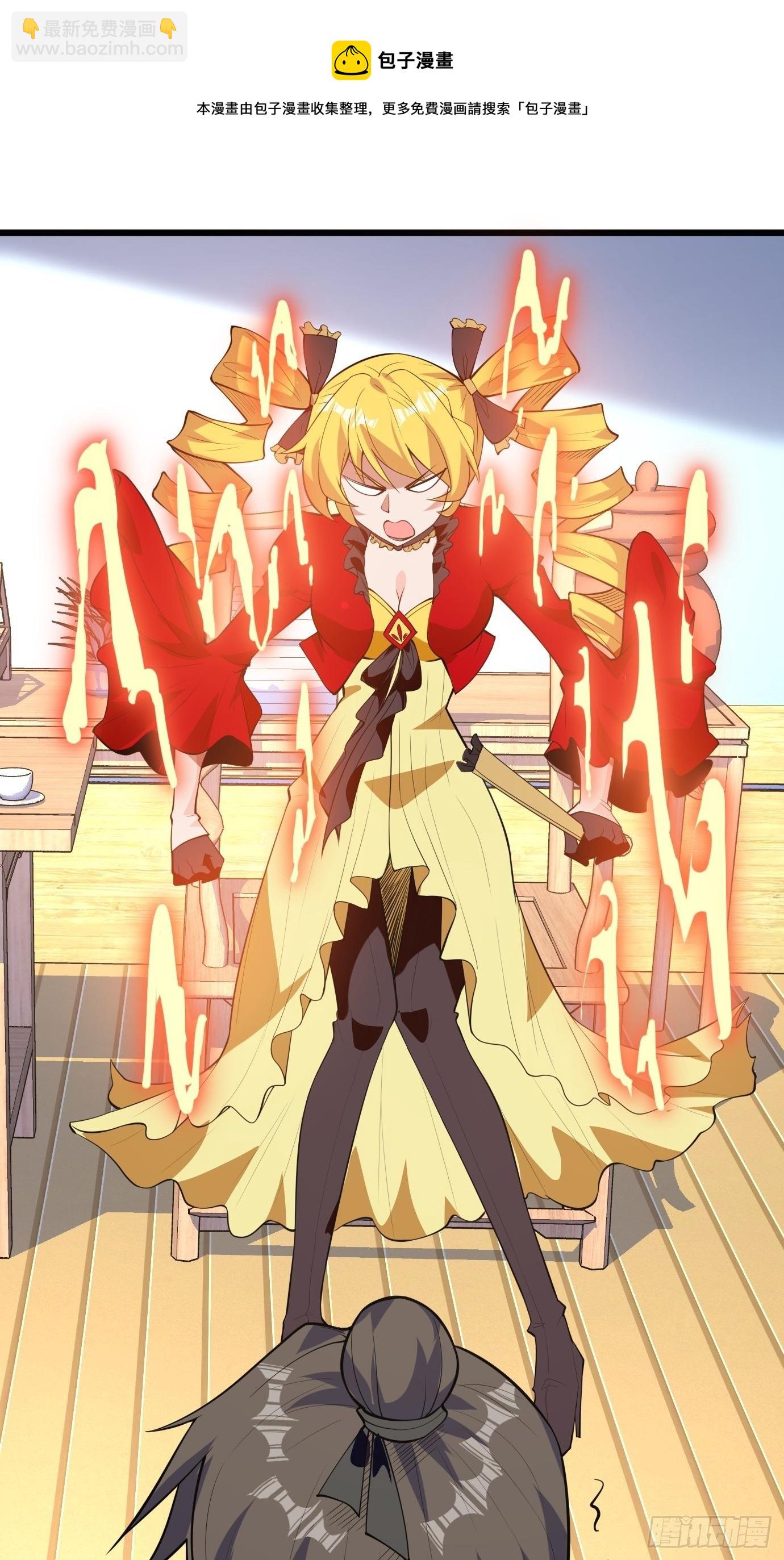 第四十三话：终于自由了！(1/2)-第45话