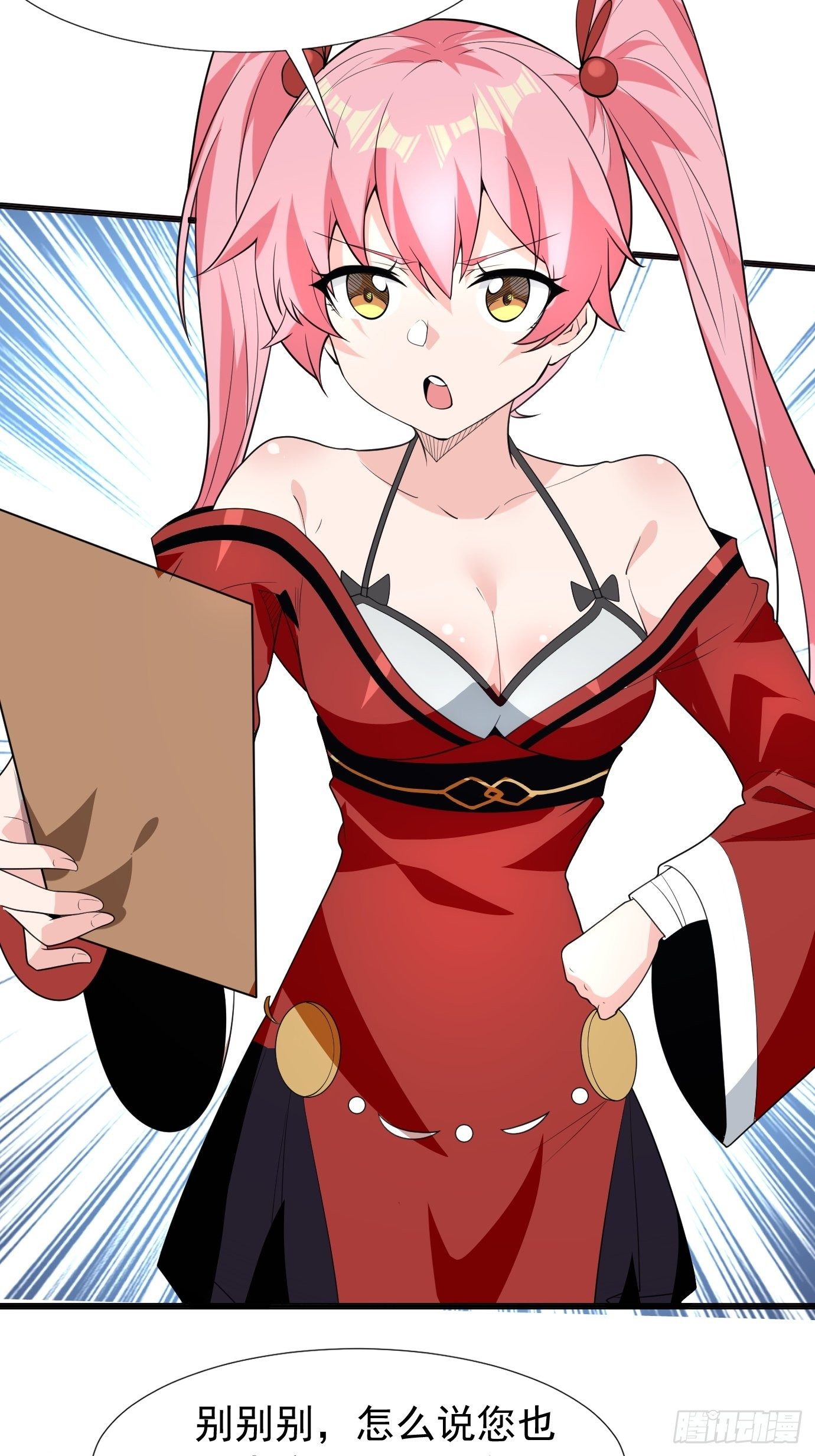 第四十三话：终于自由了！(1/2)-第45话