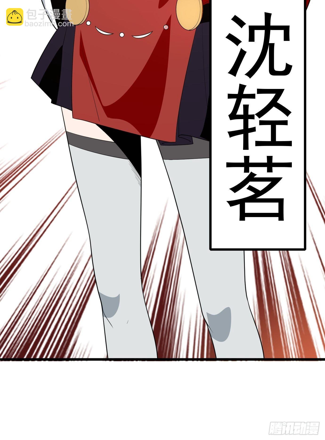 第四十三话：终于自由了！(1/2)-第45话