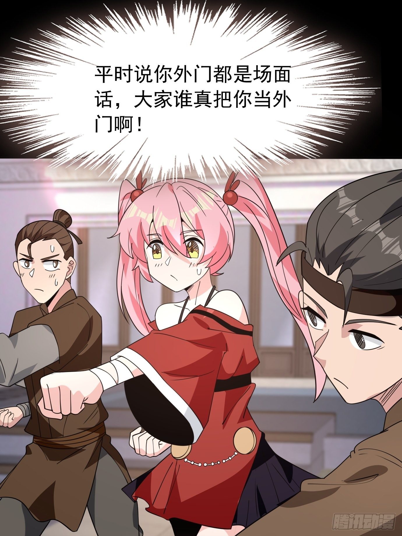 第四十三话：终于自由了！(1/2)-第45话