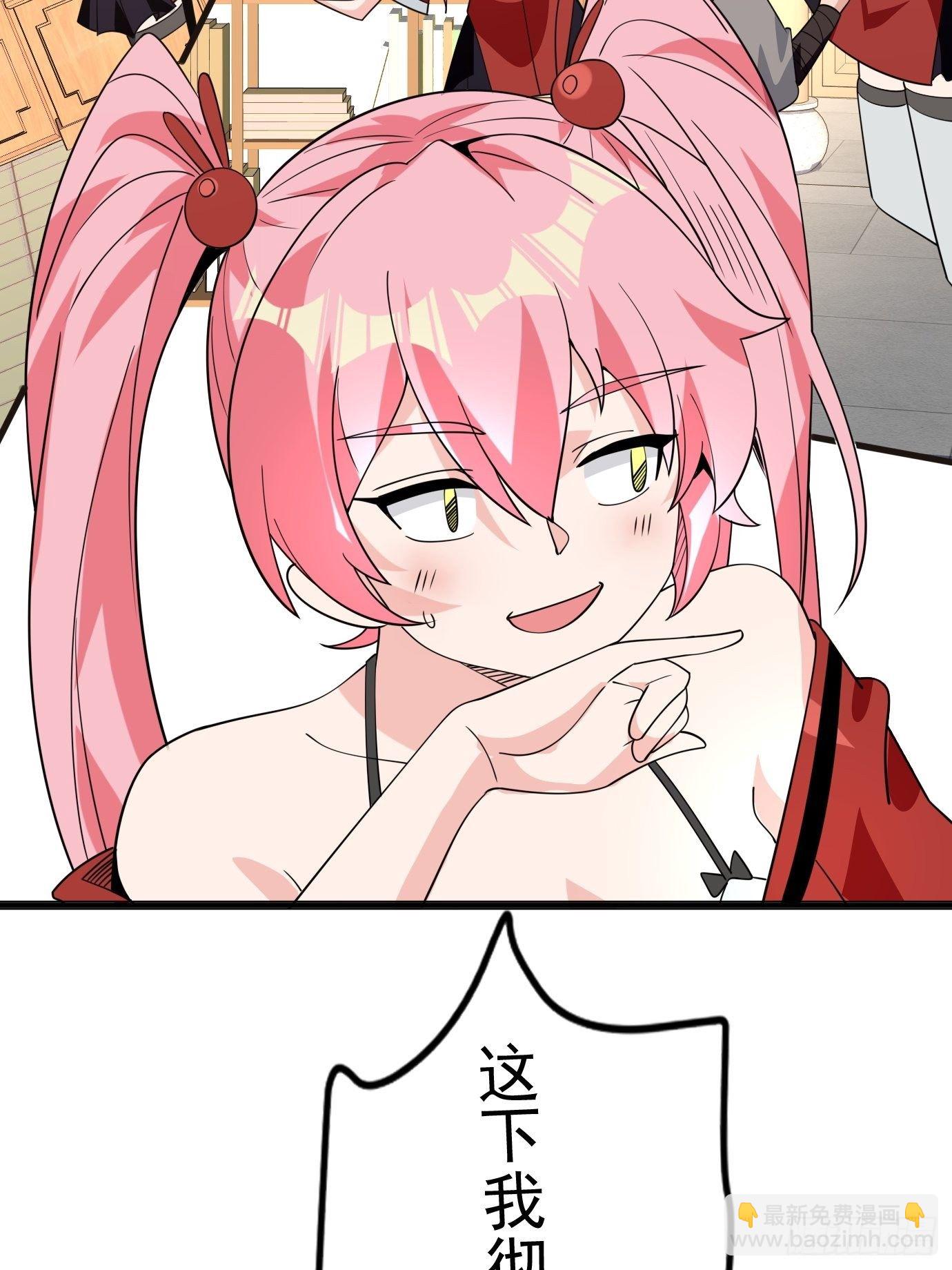 第四十三话：终于自由了！(1/2)-第45话