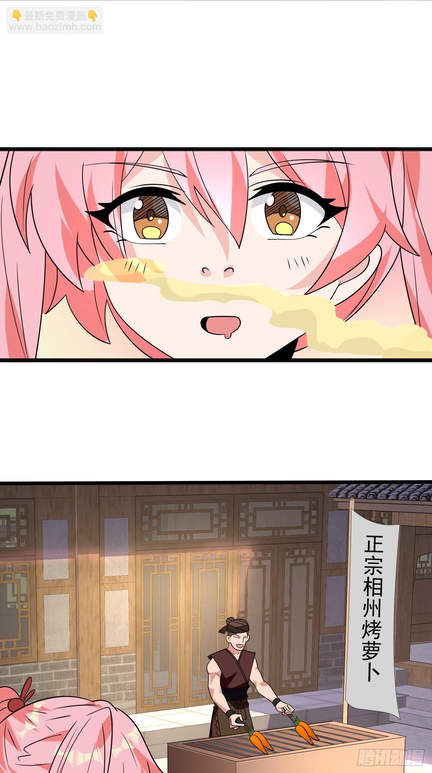 第四十三话：终于自由了！(1/2)-第45话