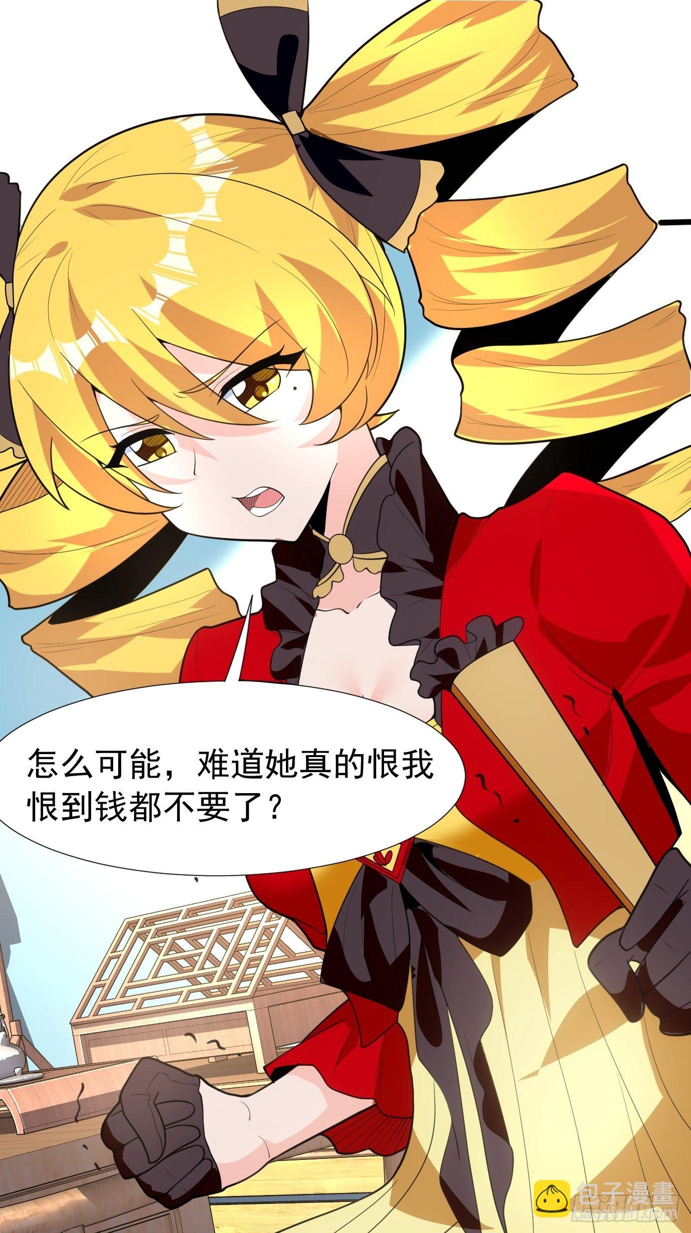 第四十三话：终于自由了！(1/2)-第45话