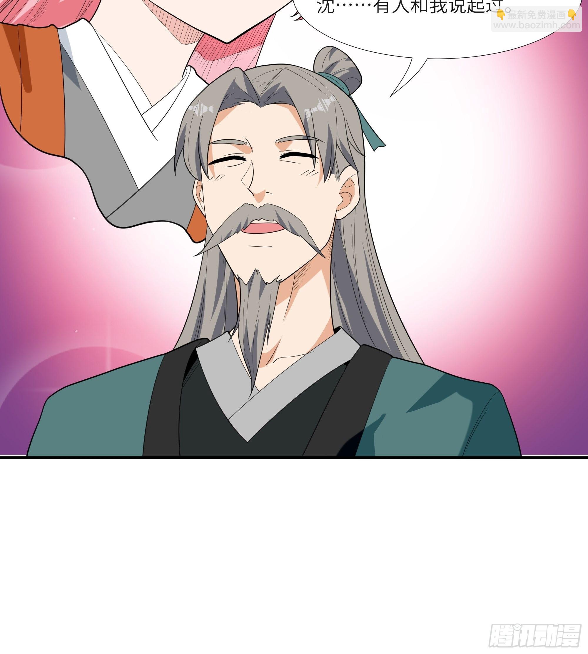 第四十五话：我乃天外神剑-第47话