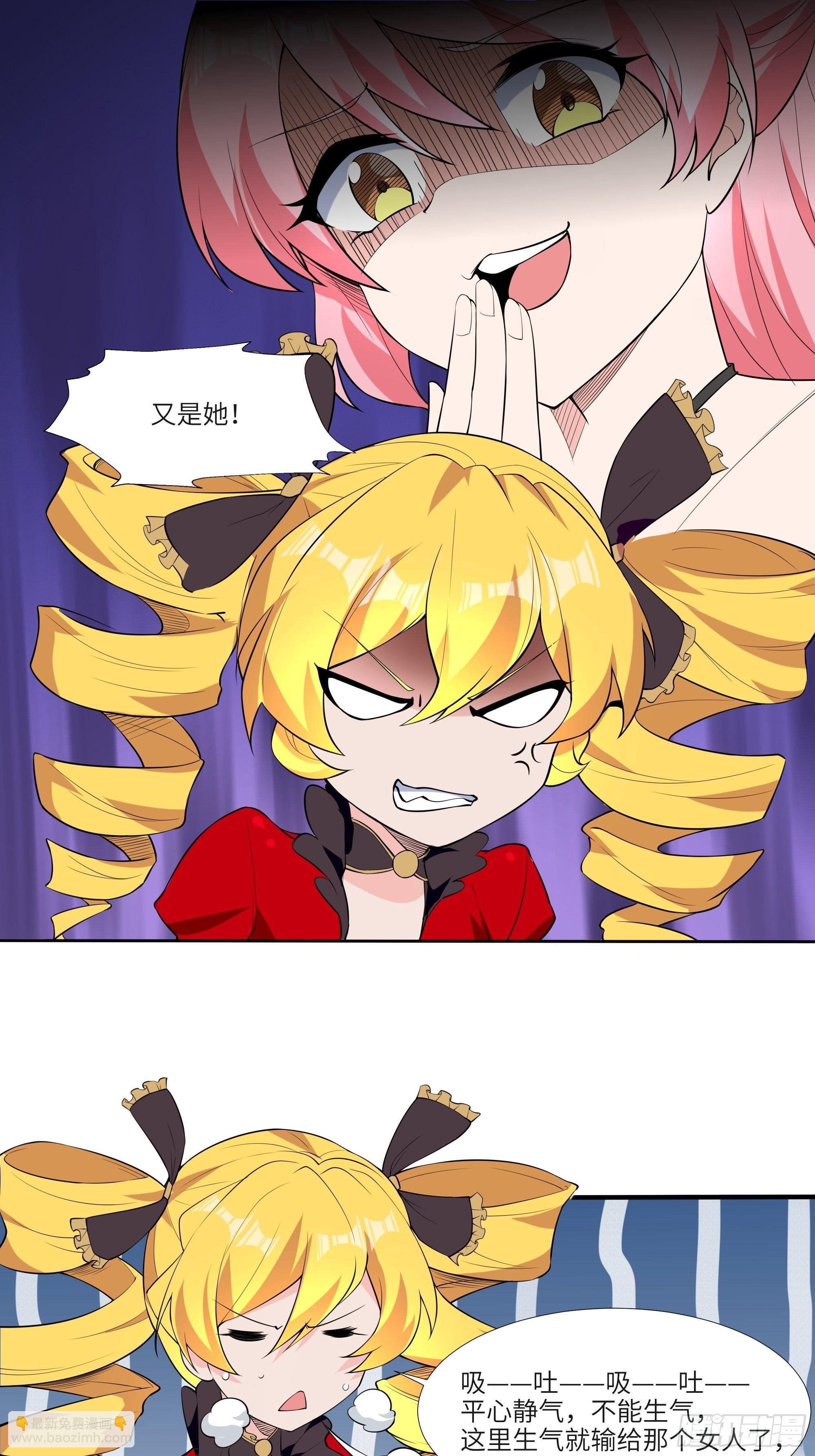 第四十五话：我乃天外神剑-第47话