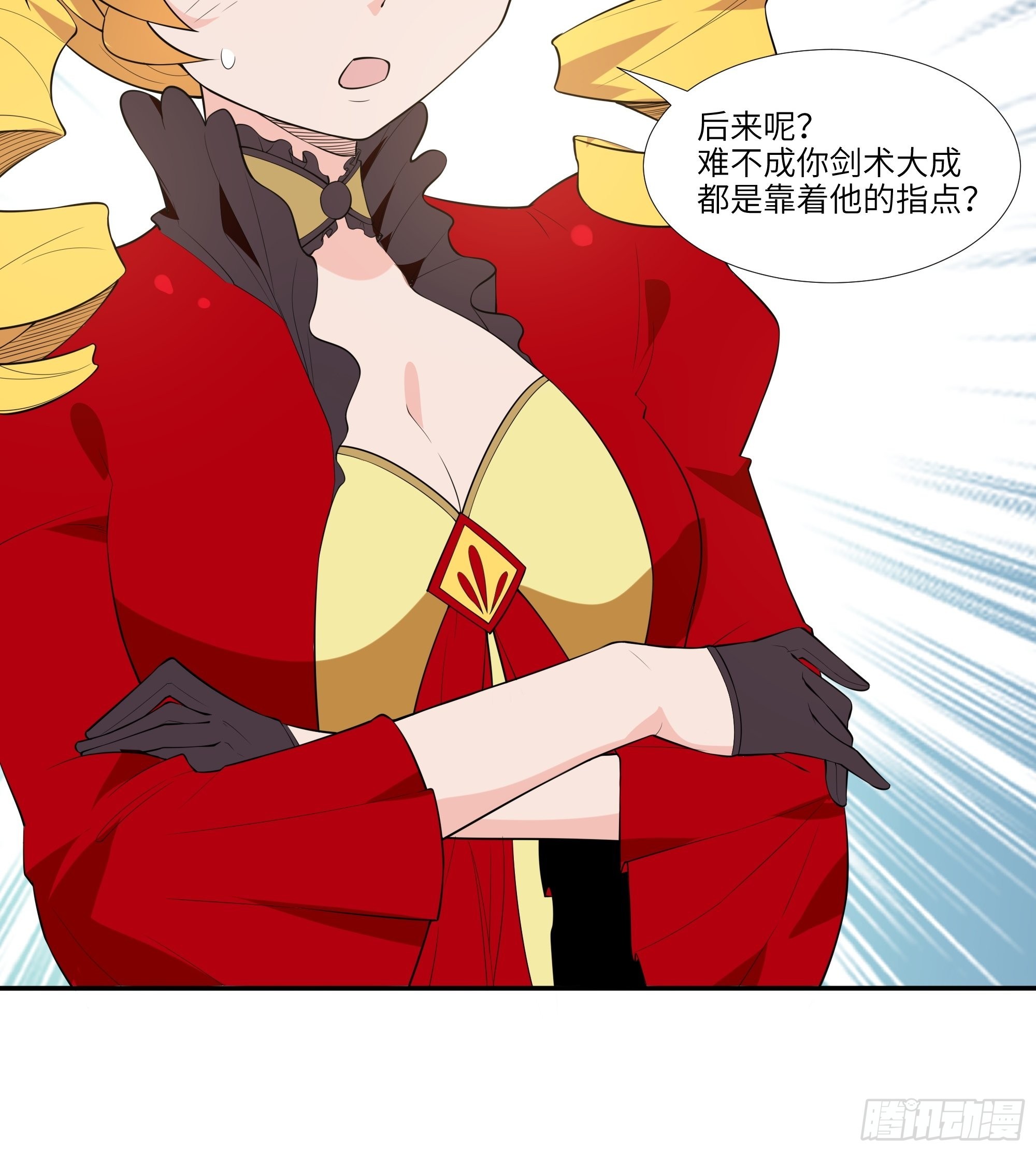 第四十五话：我乃天外神剑-第47话