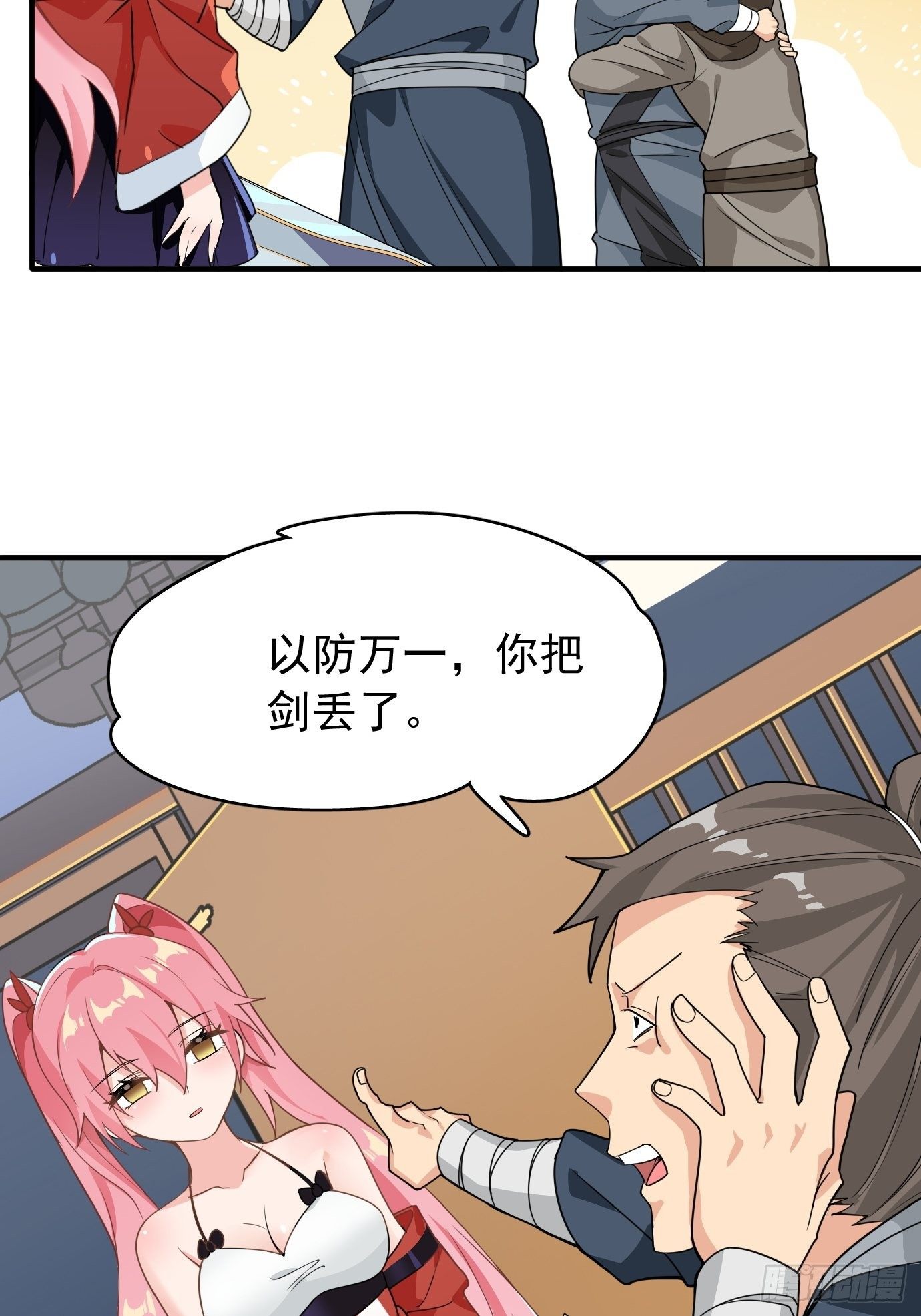 第六话：把身体交给我吧！(1/2)-第7话