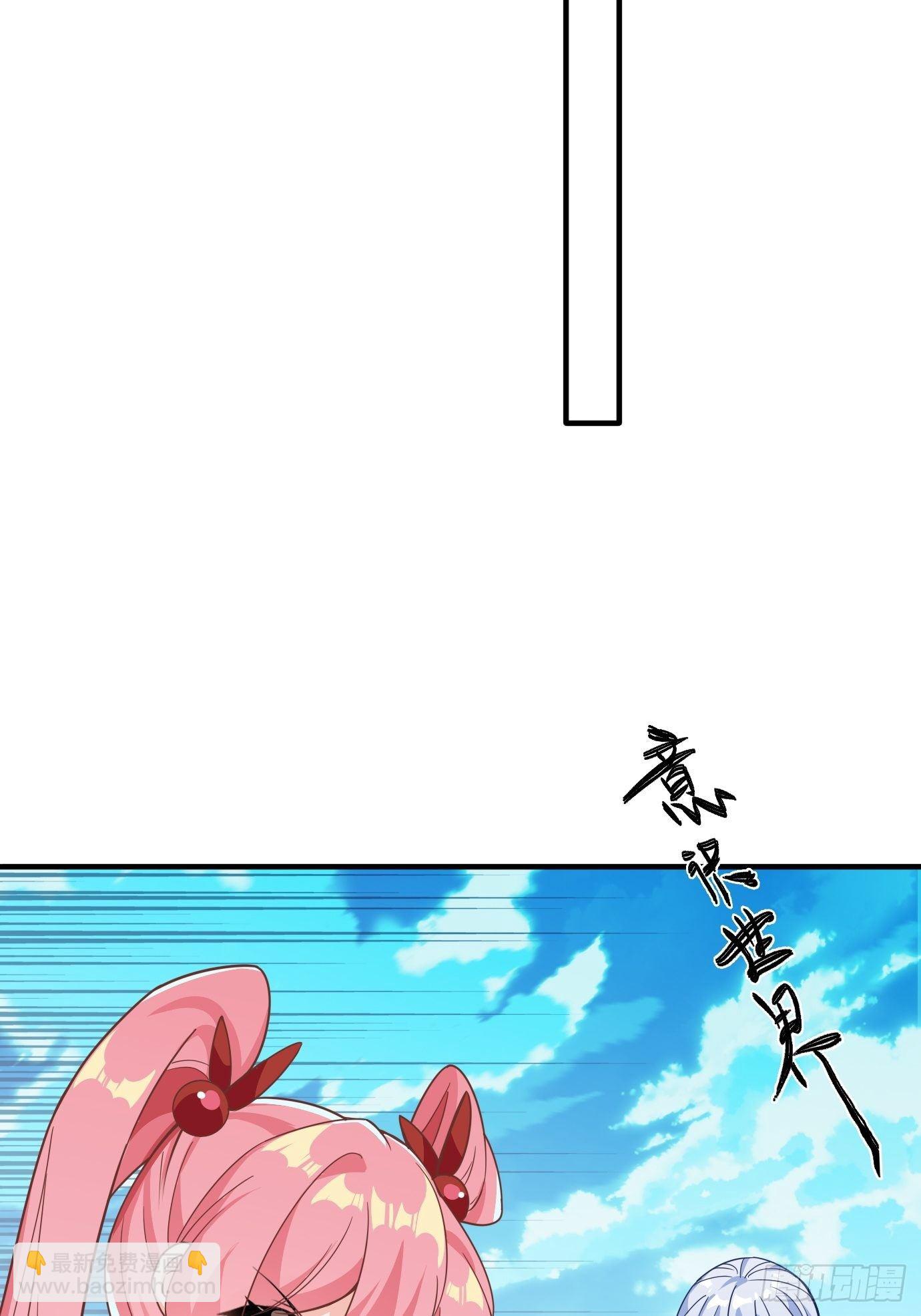 第六话：把身体交给我吧！(1/2)-第7话