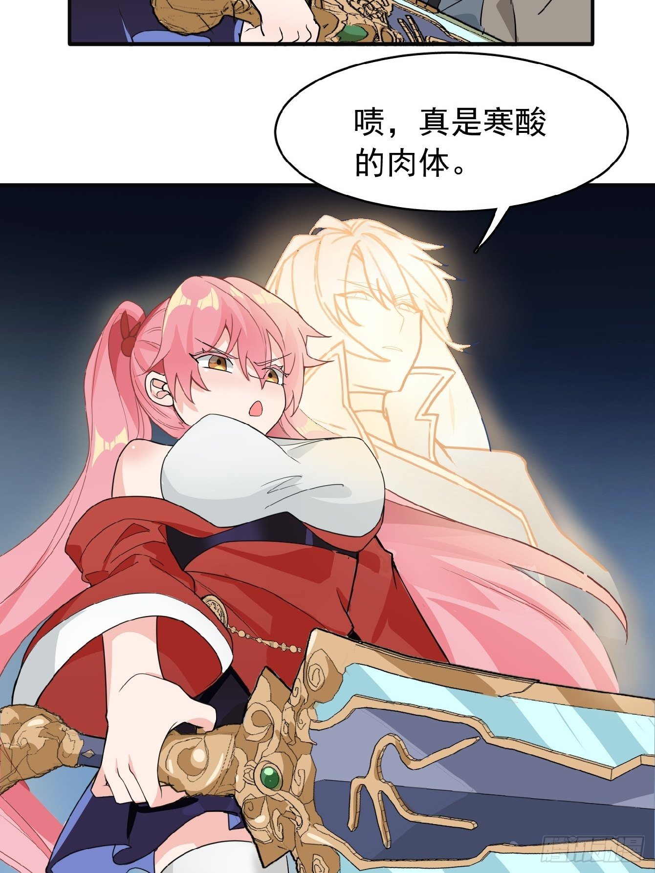 第六话：把身体交给我吧！(1/2)-第7话