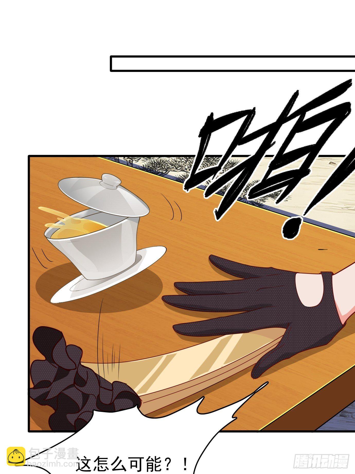 第六话：把身体交给我吧！(1/2)-第7话