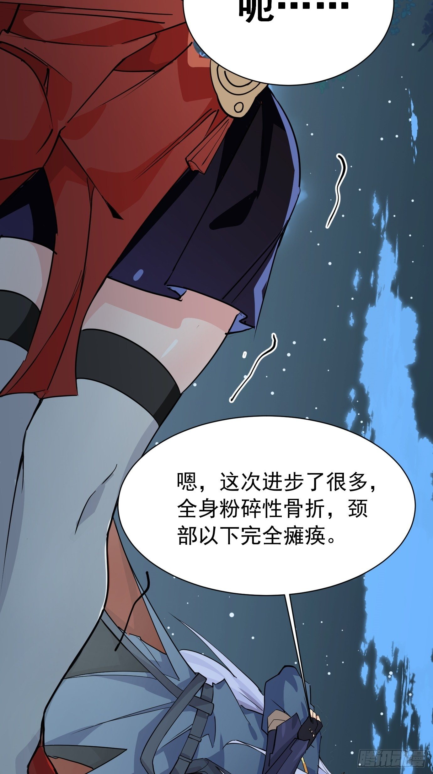 第八话：突破！(1/2)-第9话