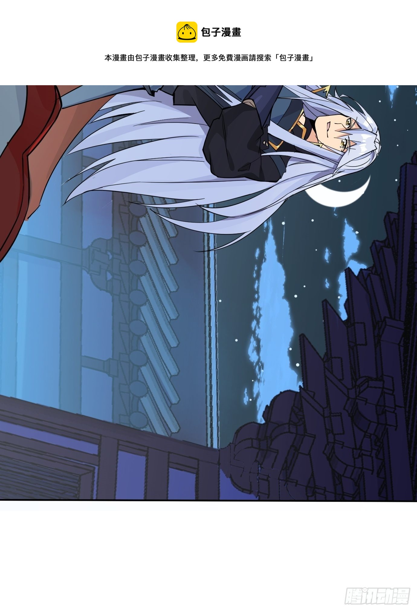 第八话：突破！(1/2)-第9话