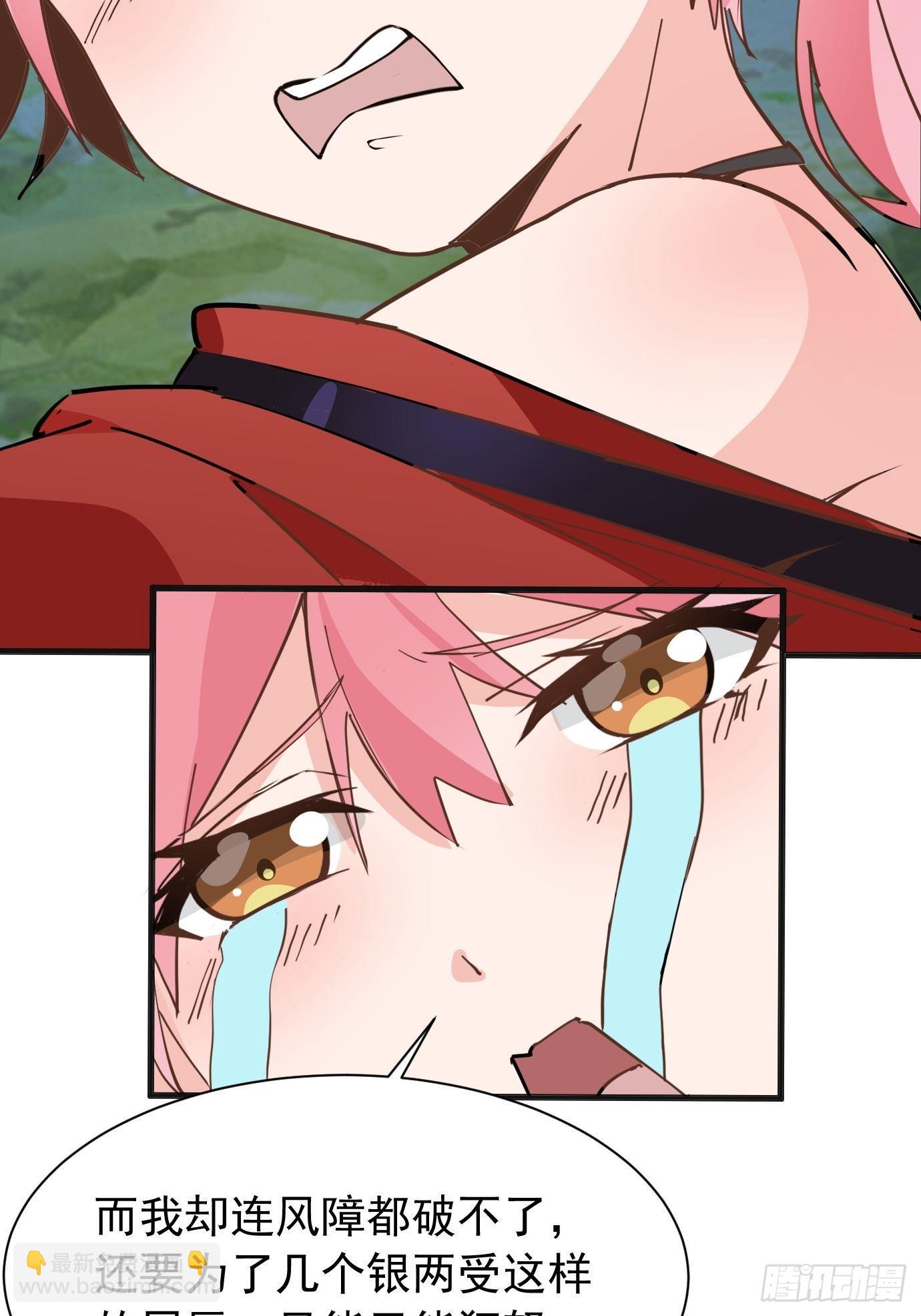 第八话：突破！(1/2)-第9话