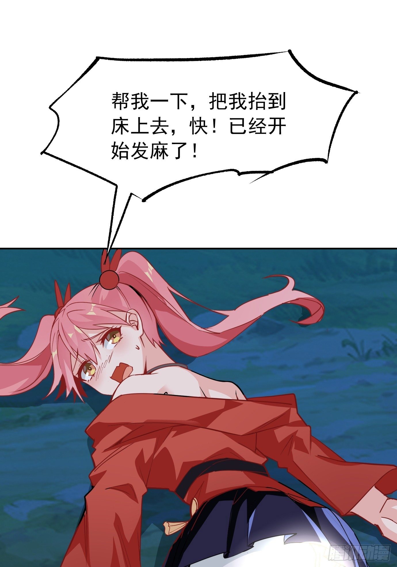 第八话：突破！(1/2)-第9话