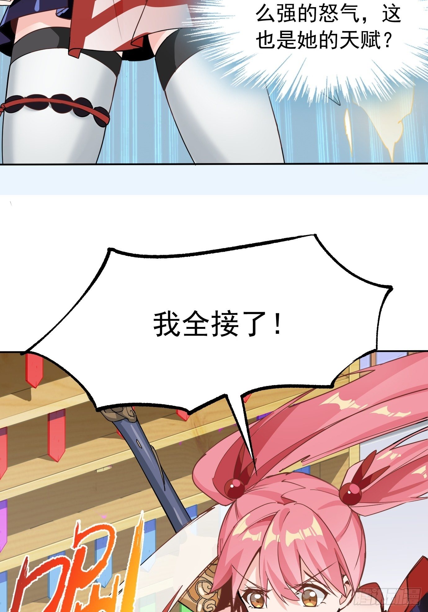 第八话：突破！(1/2)-第9话