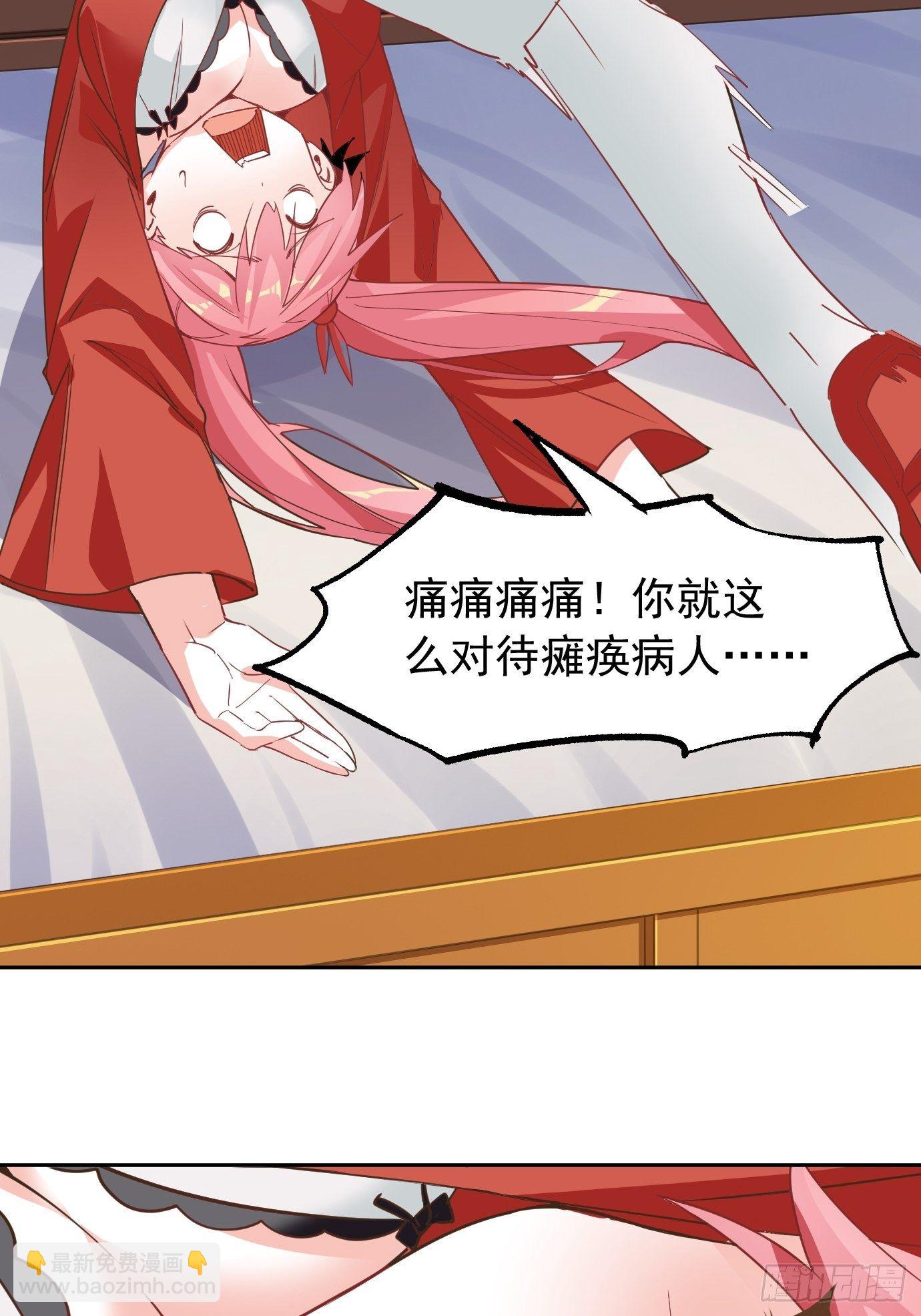 第八话：突破！(1/2)-第9话