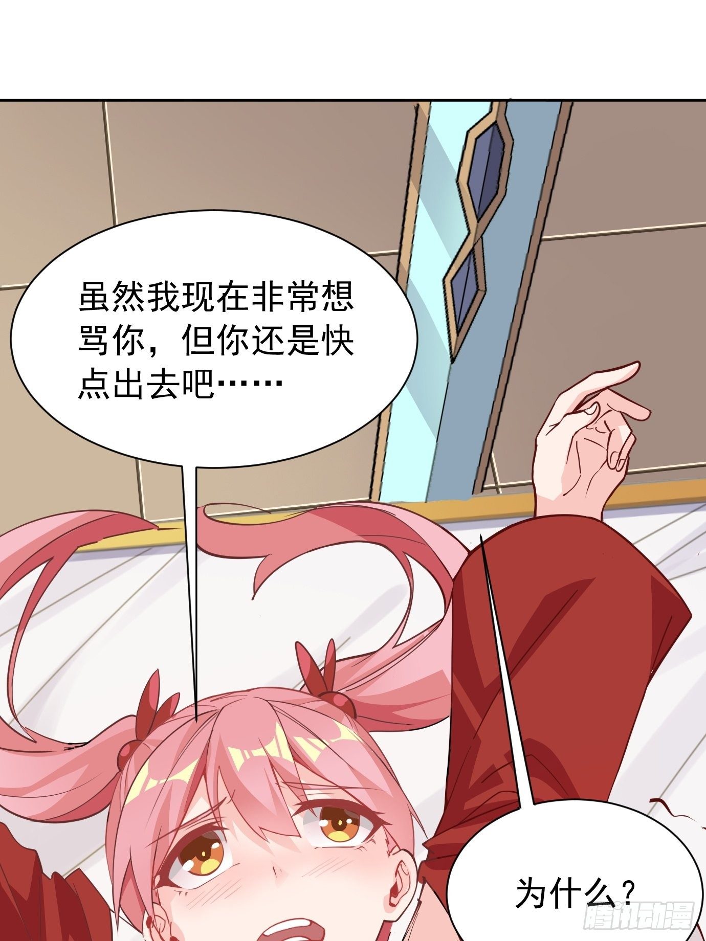 第八话：突破！(1/2)-第9话