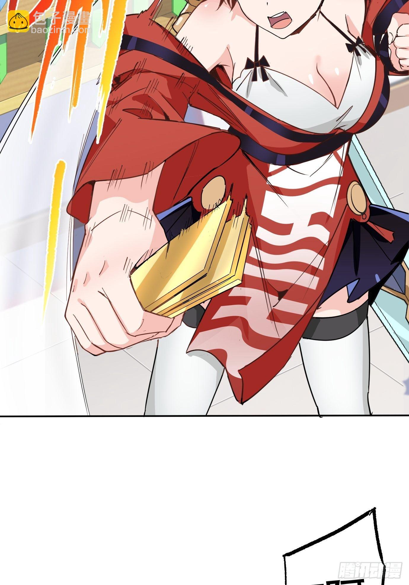 第八话：突破！(1/2)-第9话