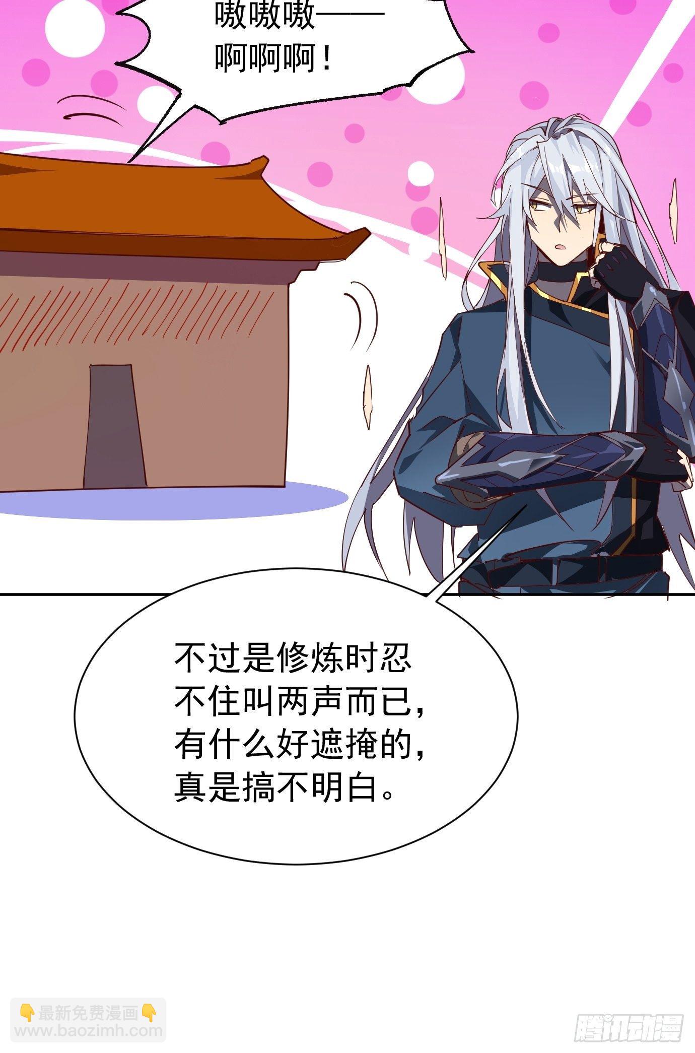 第八话：突破！(1/2)-第9话