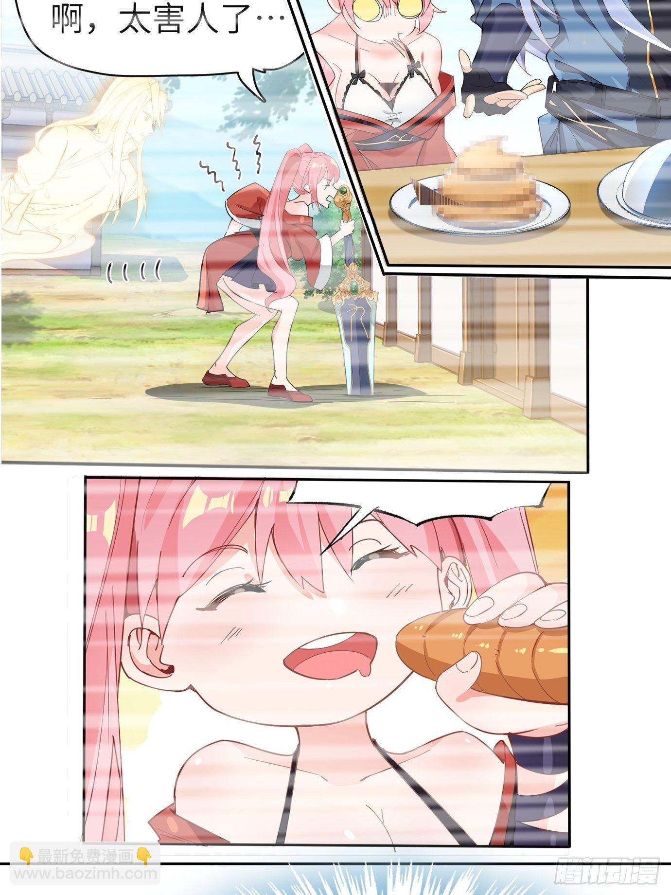 第八话：突破！(1/2)-第9话