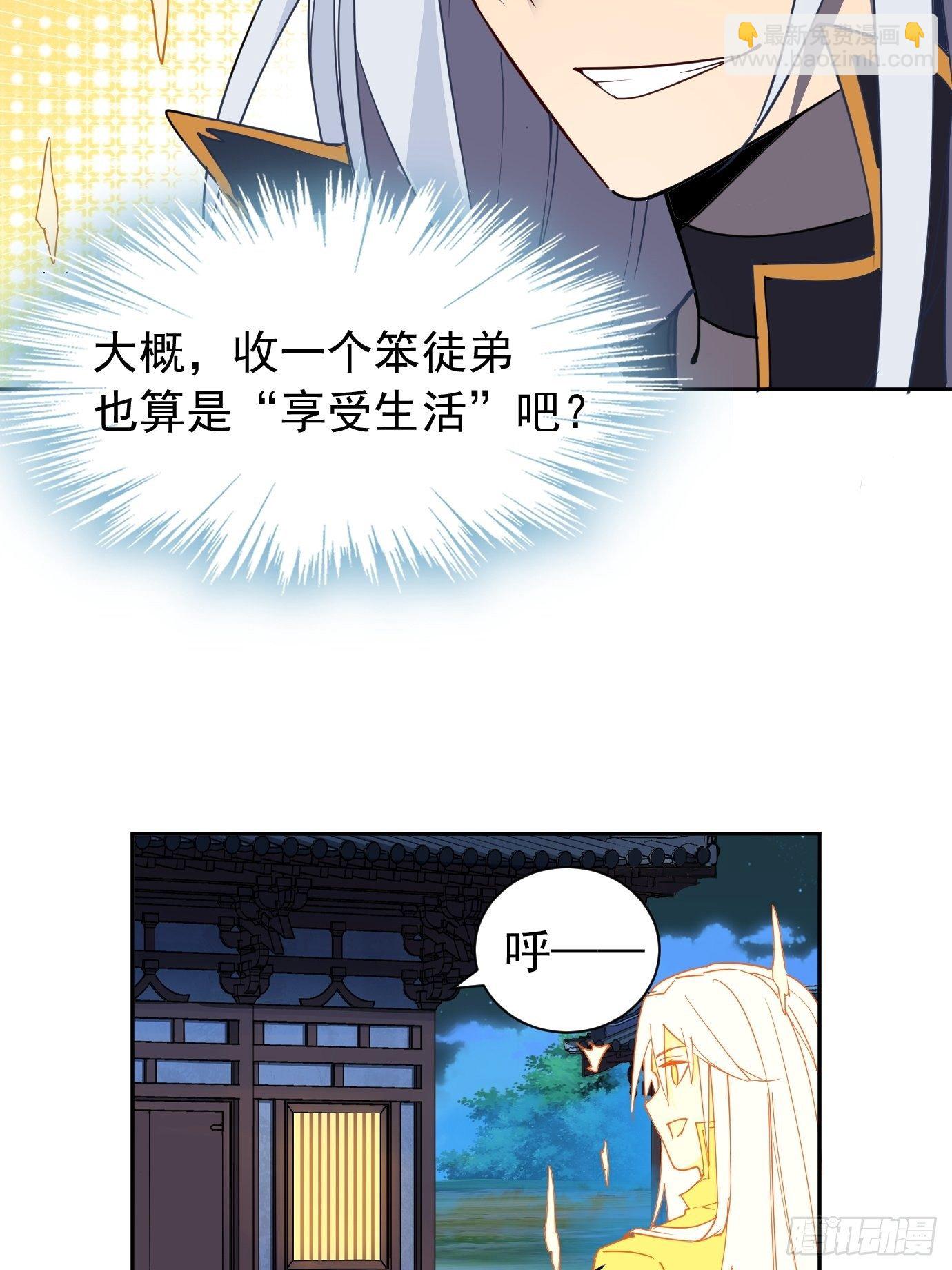 第八话：突破！(1/2)-第9话