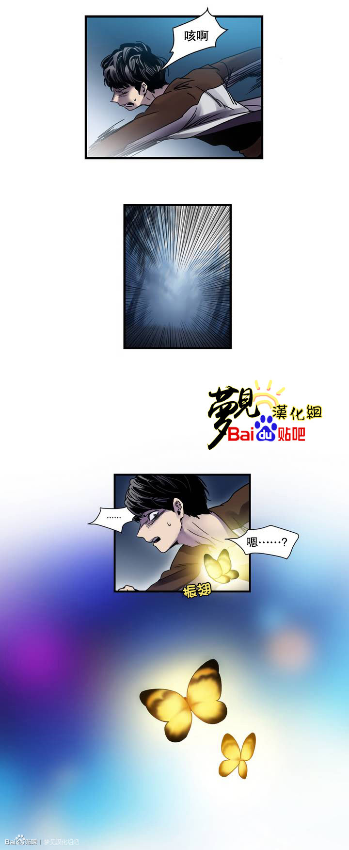 劍靈-咒術師的誕生 - 第1話 - 1