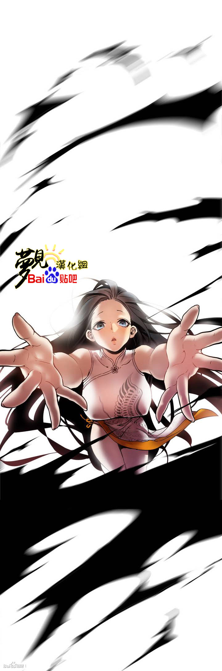 劍靈-咒術師的誕生 - 第1話 - 3