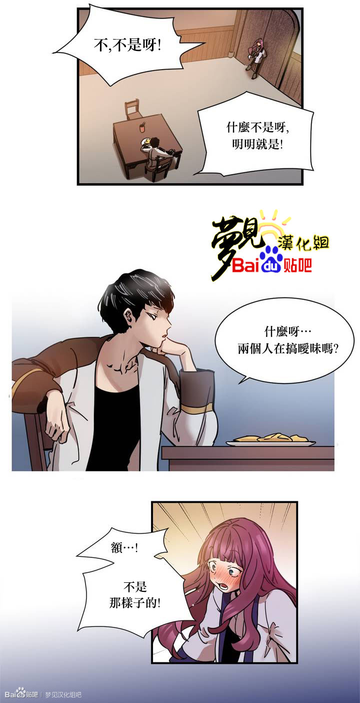 劍靈-咒術師的誕生 - 第1話 - 1