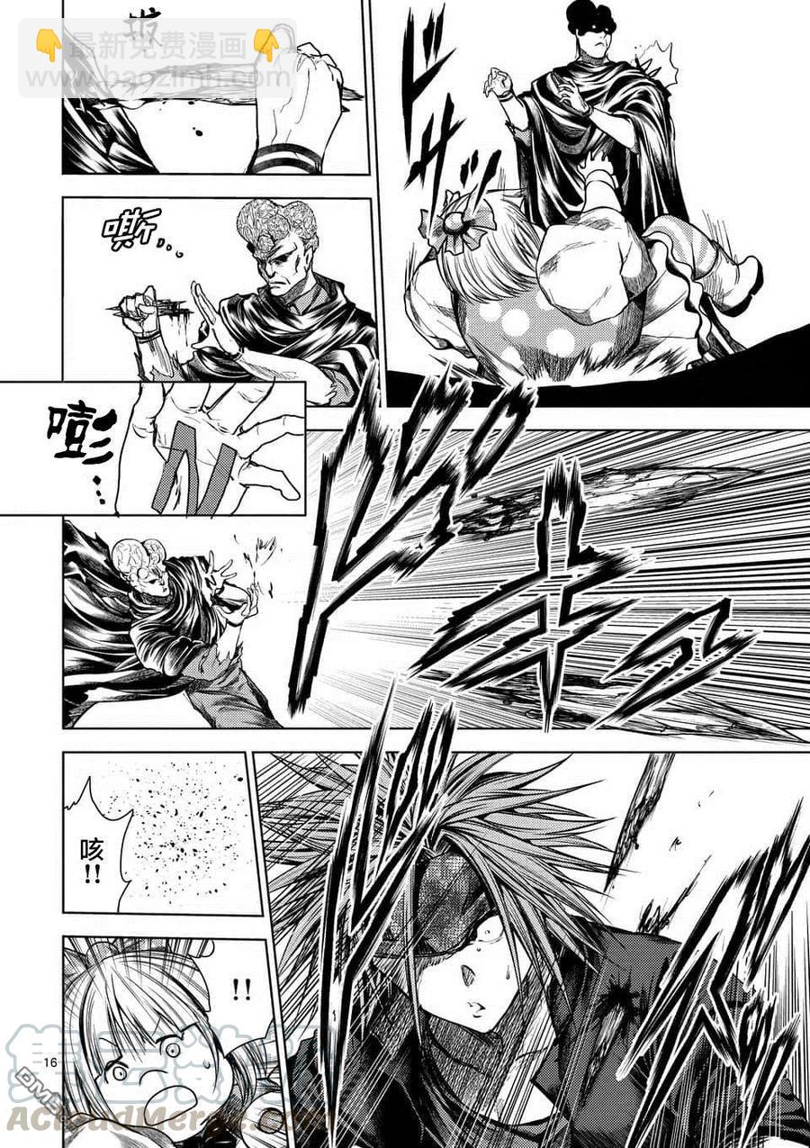 見面5秒開始戰鬥 - 100 極端相反的兩人 - 4