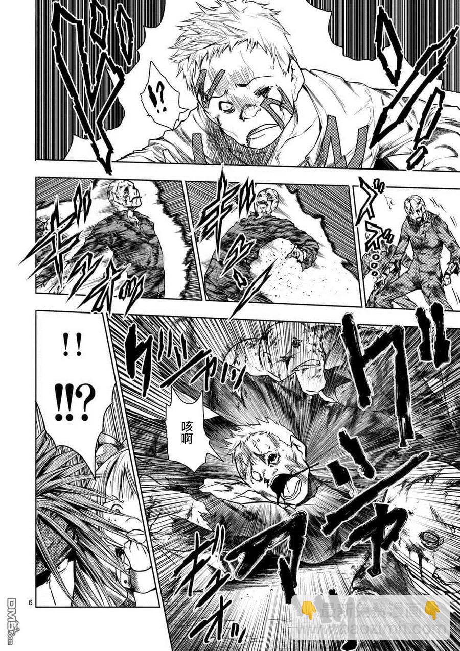 見面5秒開始戰鬥 - 100 極端相反的兩人 - 2