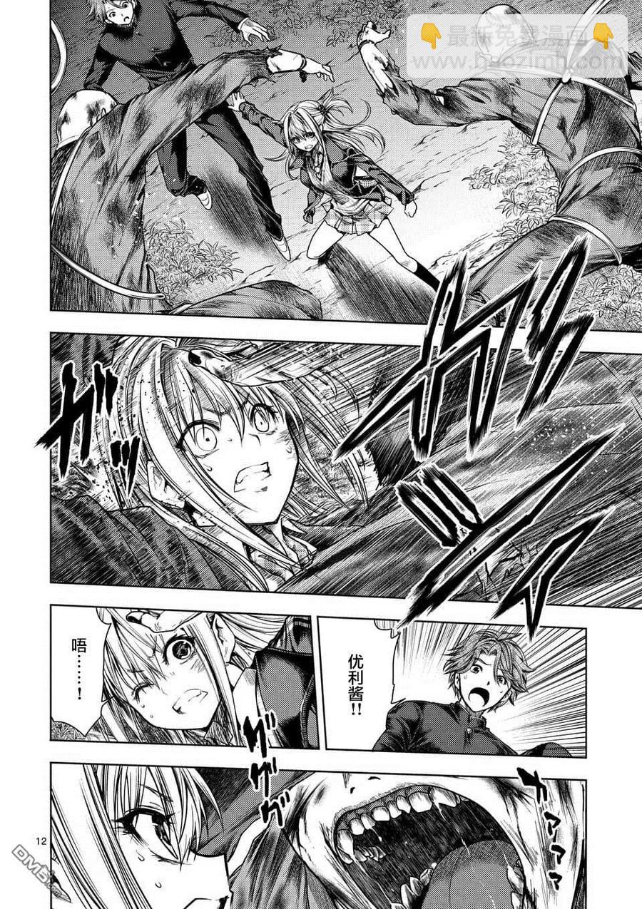 見面5秒開始戰鬥 - 102 成規與羈絆與約定 - 6