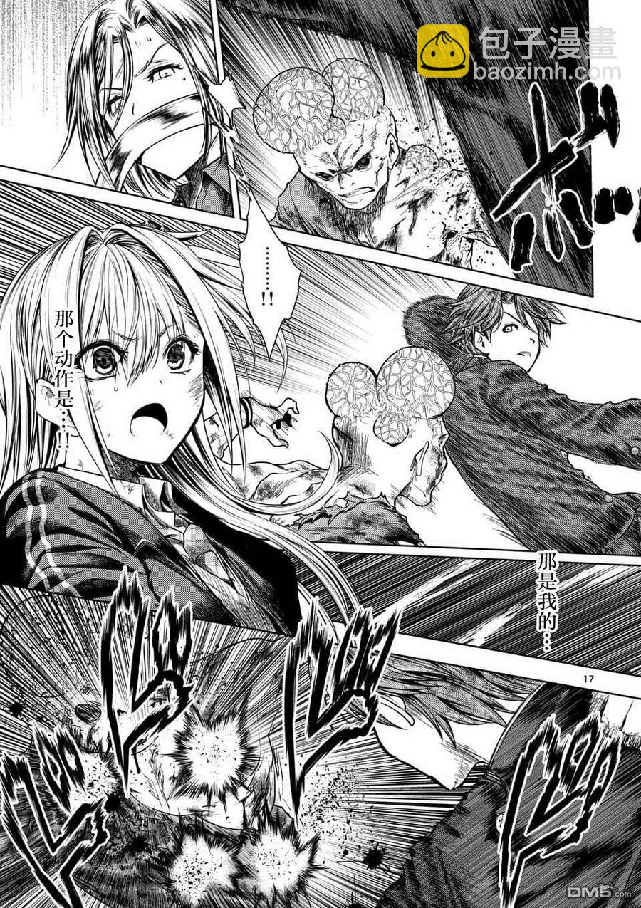 見面5秒開始戰鬥 - 102 成規與羈絆與約定 - 5