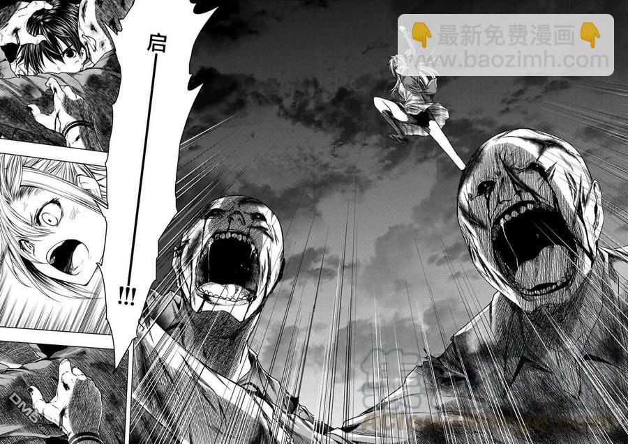 見面5秒開始戰鬥 - 104 希望乘風 - 1