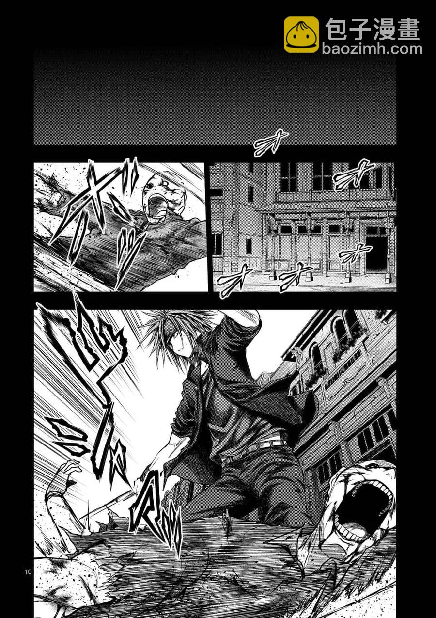 見面5秒開始戰鬥 - 112 《災厄》，襲來—— - 4