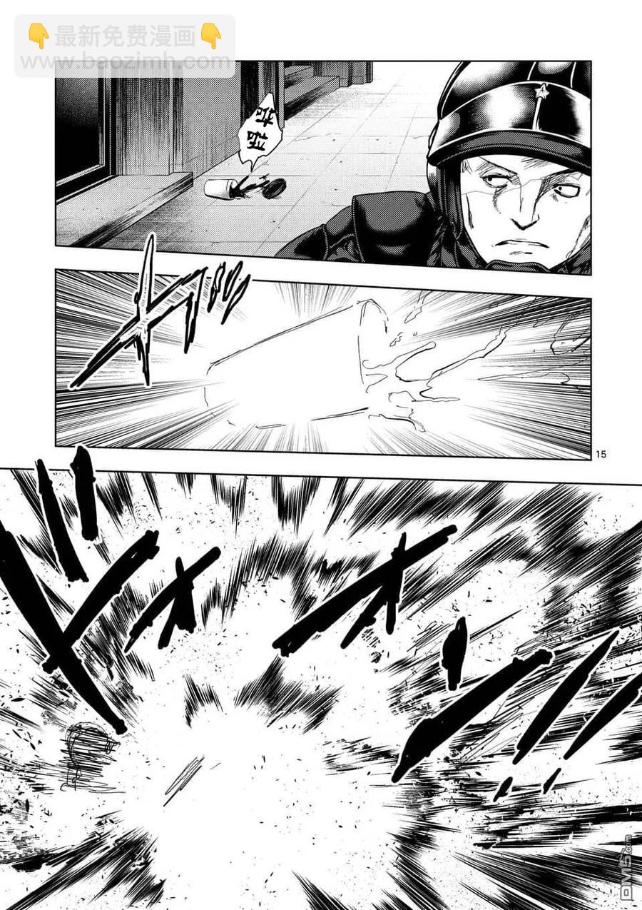 見面5秒開始戰鬥 - 116 BOMBER - 5