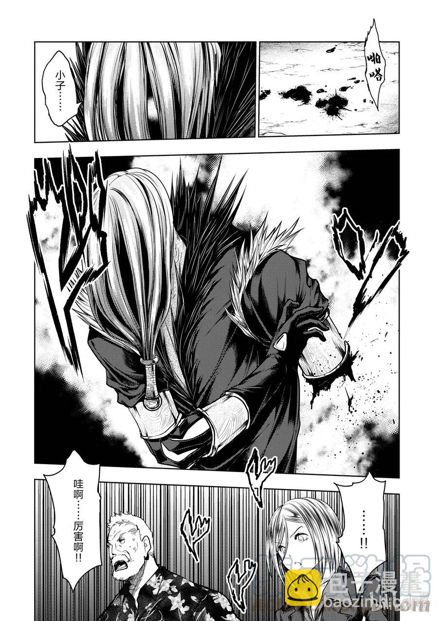 見面5秒開始戰鬥 - 127-2 127-2 - 2